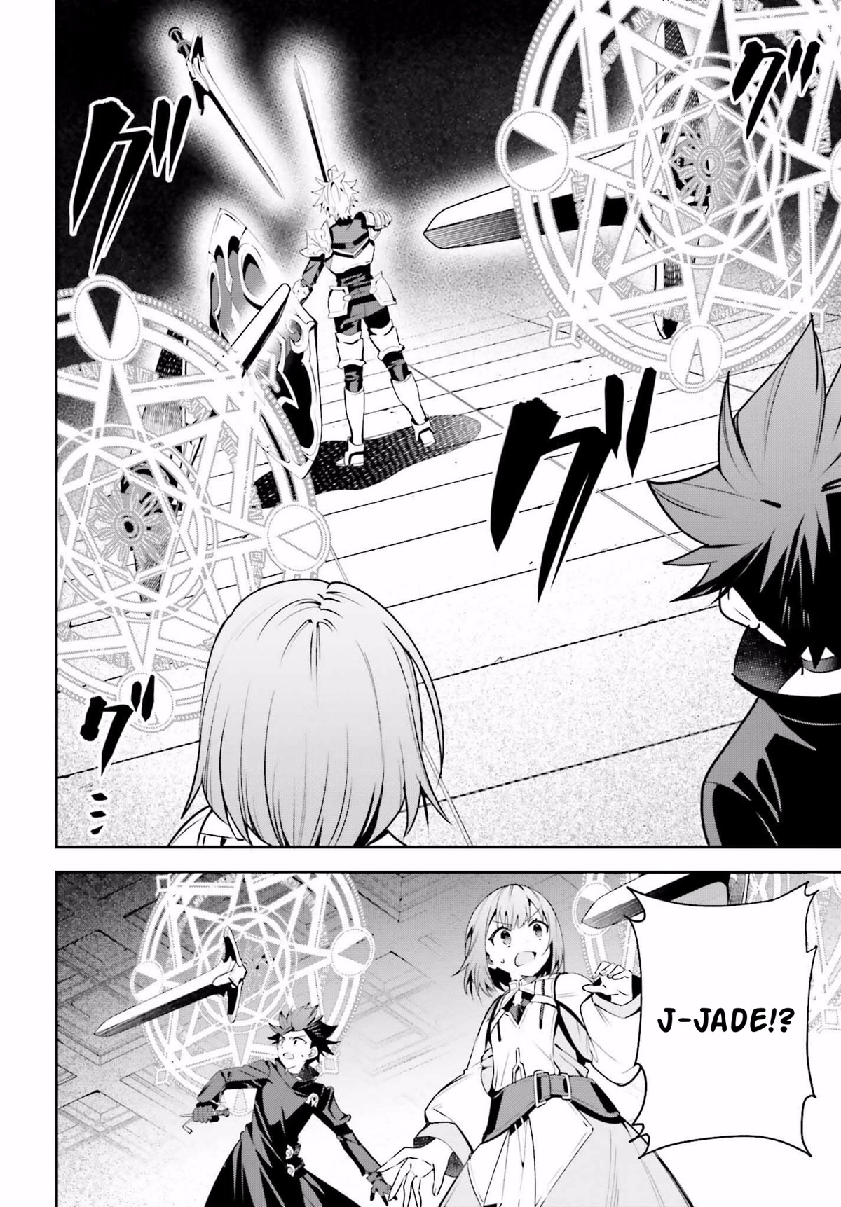 I'm the Guild Receptionist, but Since I Don't Want to Work Overtime, I Think I'll Just Solo the Boss Chapter 18 page 18 - Chapter 18: Tank