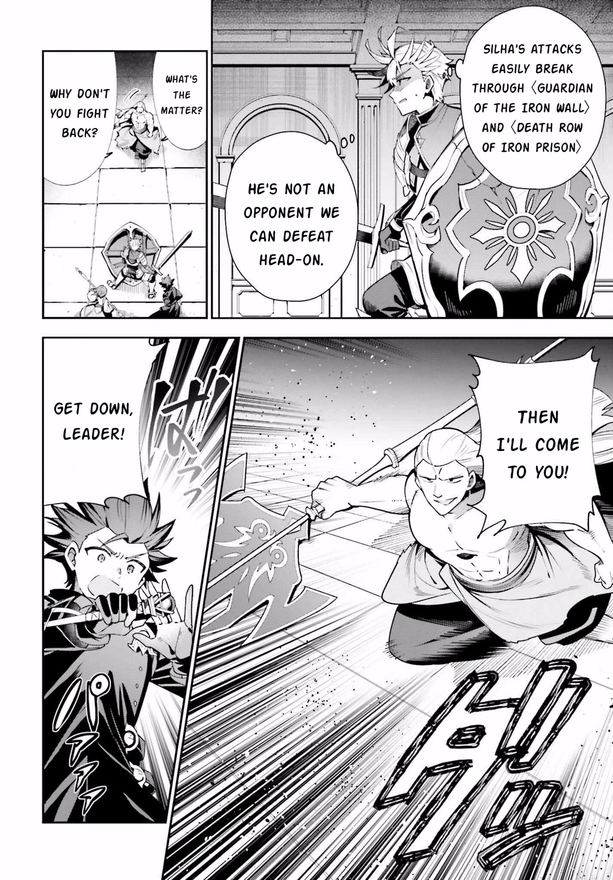 I'm the Guild Receptionist, but Since I Don't Want to Work Overtime, I Think I'll Just Solo the Boss Chapter 18 page 2 - Chapter 18: Tank