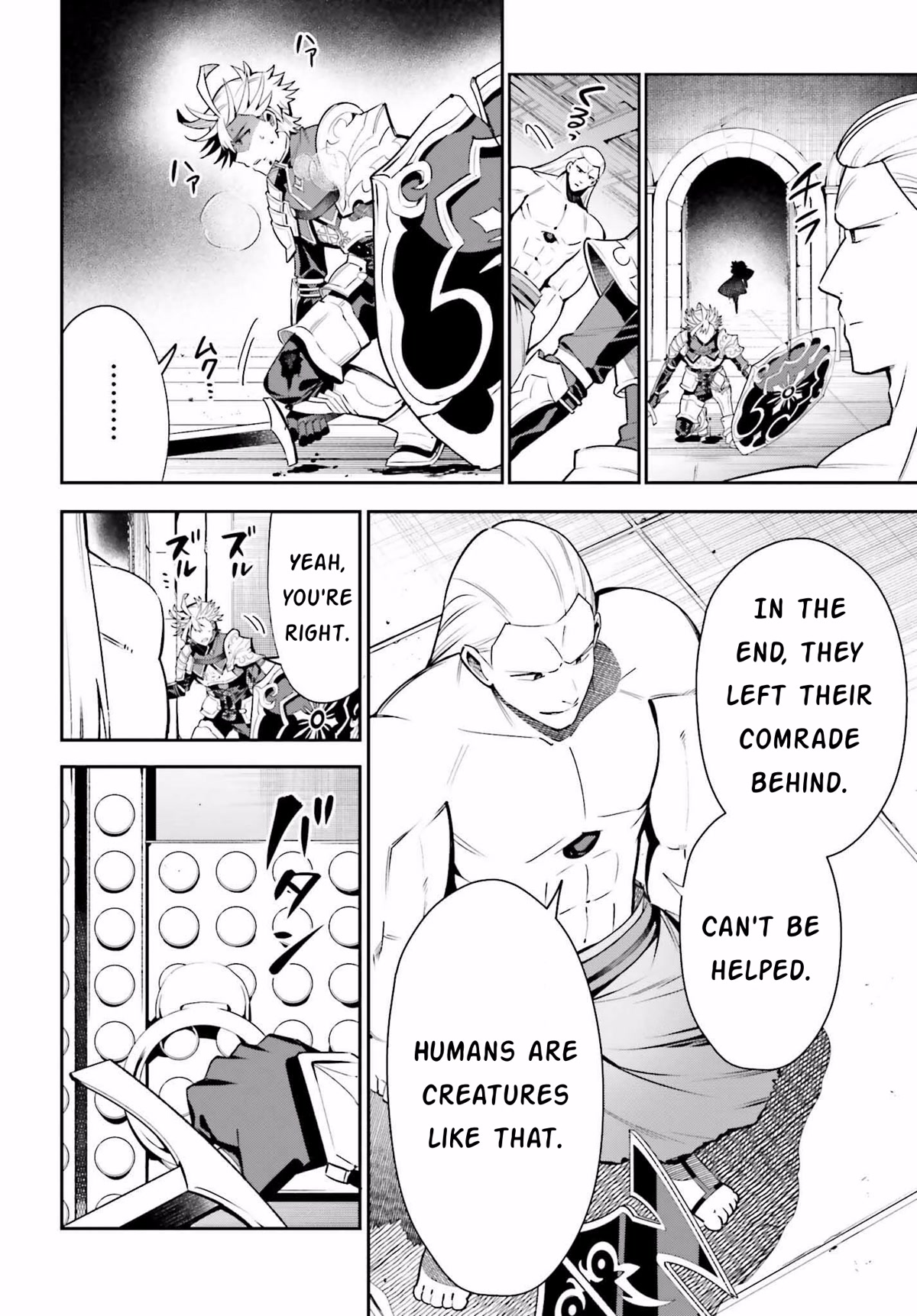 I'm the Guild Receptionist, but Since I Don't Want to Work Overtime, I Think I'll Just Solo the Boss Chapter 18 page 24 - Chapter 18: Tank