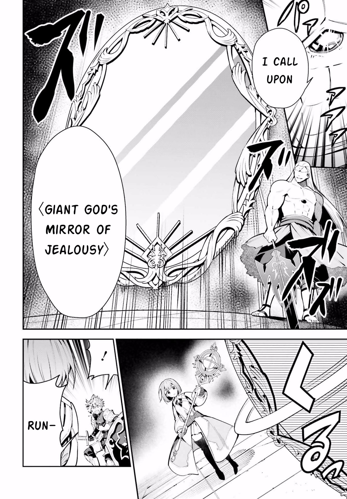 I'm the Guild Receptionist, but Since I Don't Want to Work Overtime, I Think I'll Just Solo the Boss Chapter 18 page 6 - Chapter 18: Tank