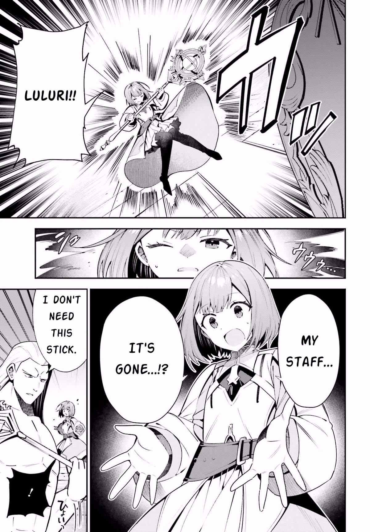 I'm the Guild Receptionist, but Since I Don't Want to Work Overtime, I Think I'll Just Solo the Boss Chapter 18 page 7 - Chapter 18: Tank