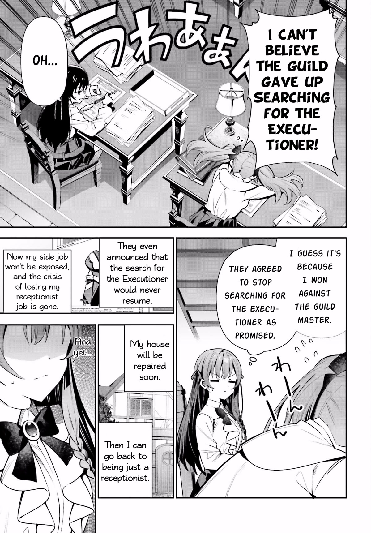 I'm the Guild Receptionist, but Since I Don't Want to Work Overtime, I Think I'll Just Solo the Boss Chapter 19 page 5 - Chapter 19: Motive