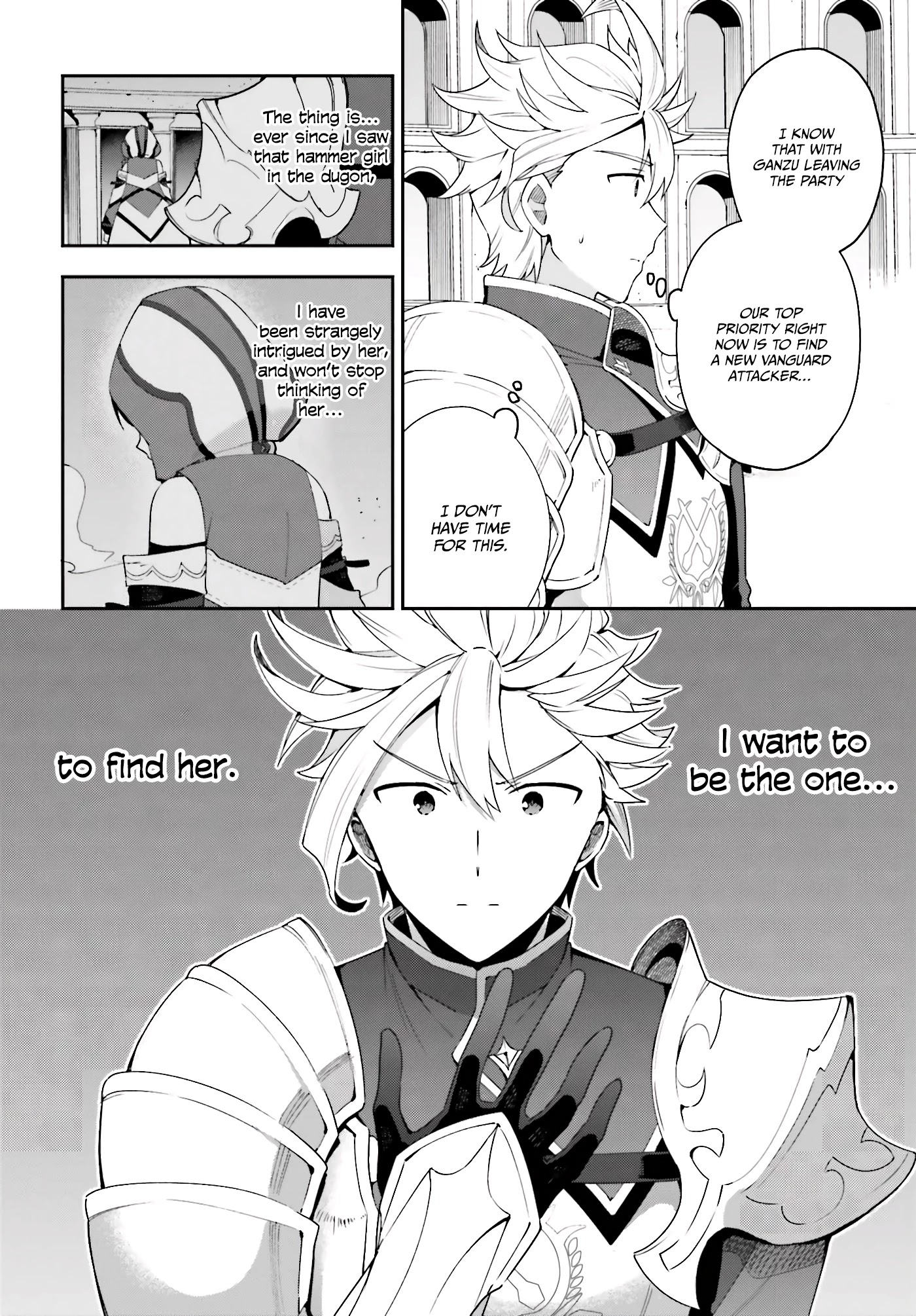 I'm the Guild Receptionist, but Since I Don't Want to Work Overtime, I Think I'll Just Solo the Boss Chapter 2 page 19 - Chapter 2