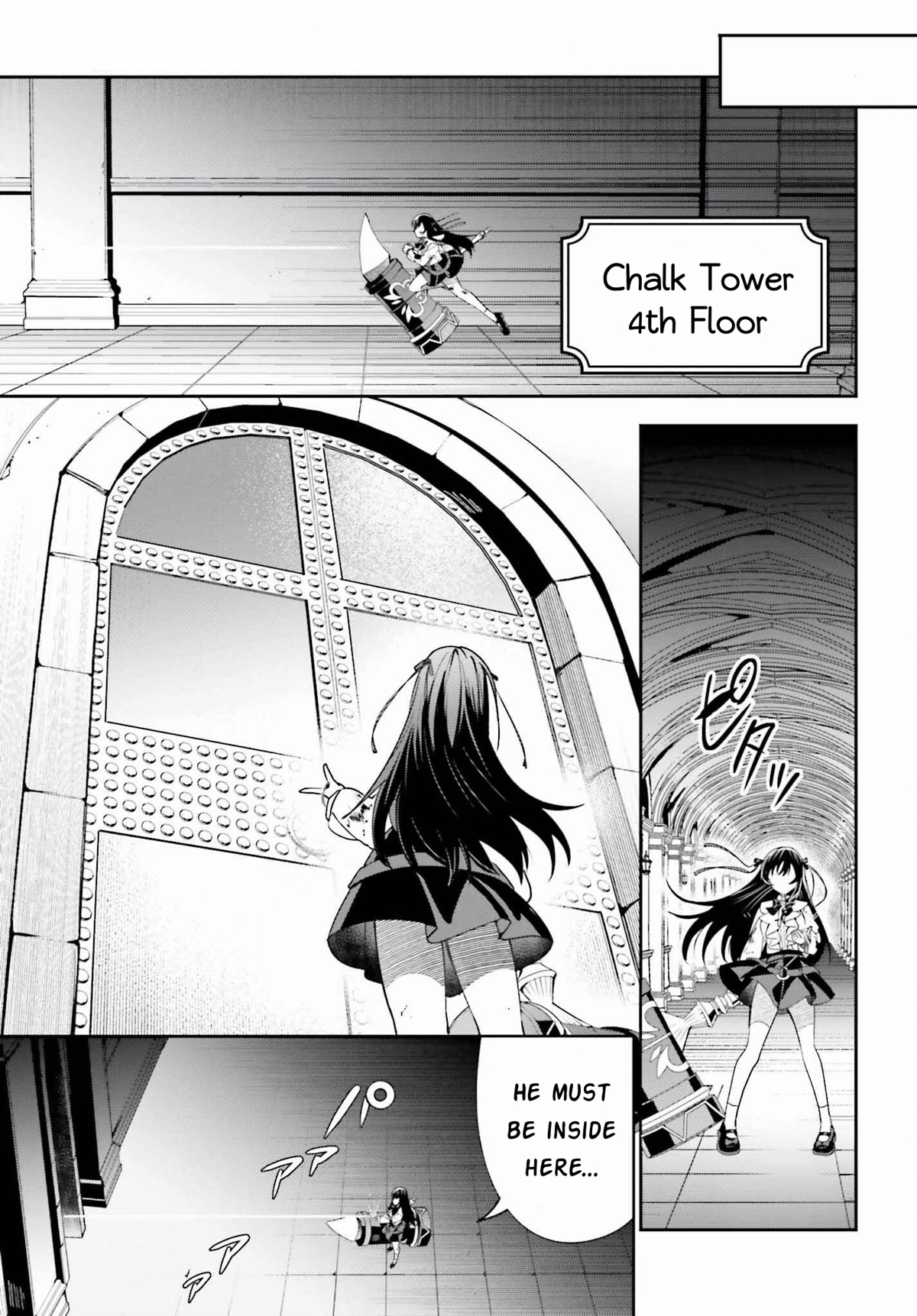 I'm the Guild Receptionist, but Since I Don't Want to Work Overtime, I Think I'll Just Solo the Boss Chapter 20 page 17 - Chapter 20: Light