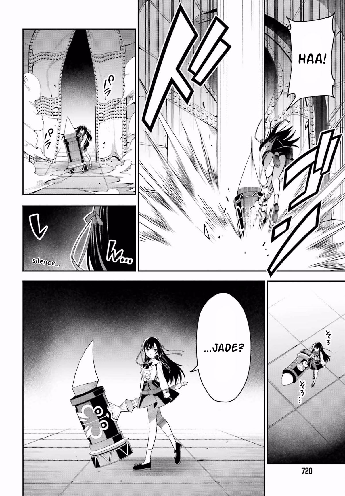I'm the Guild Receptionist, but Since I Don't Want to Work Overtime, I Think I'll Just Solo the Boss Chapter 20 page 18 - Chapter 20: Light