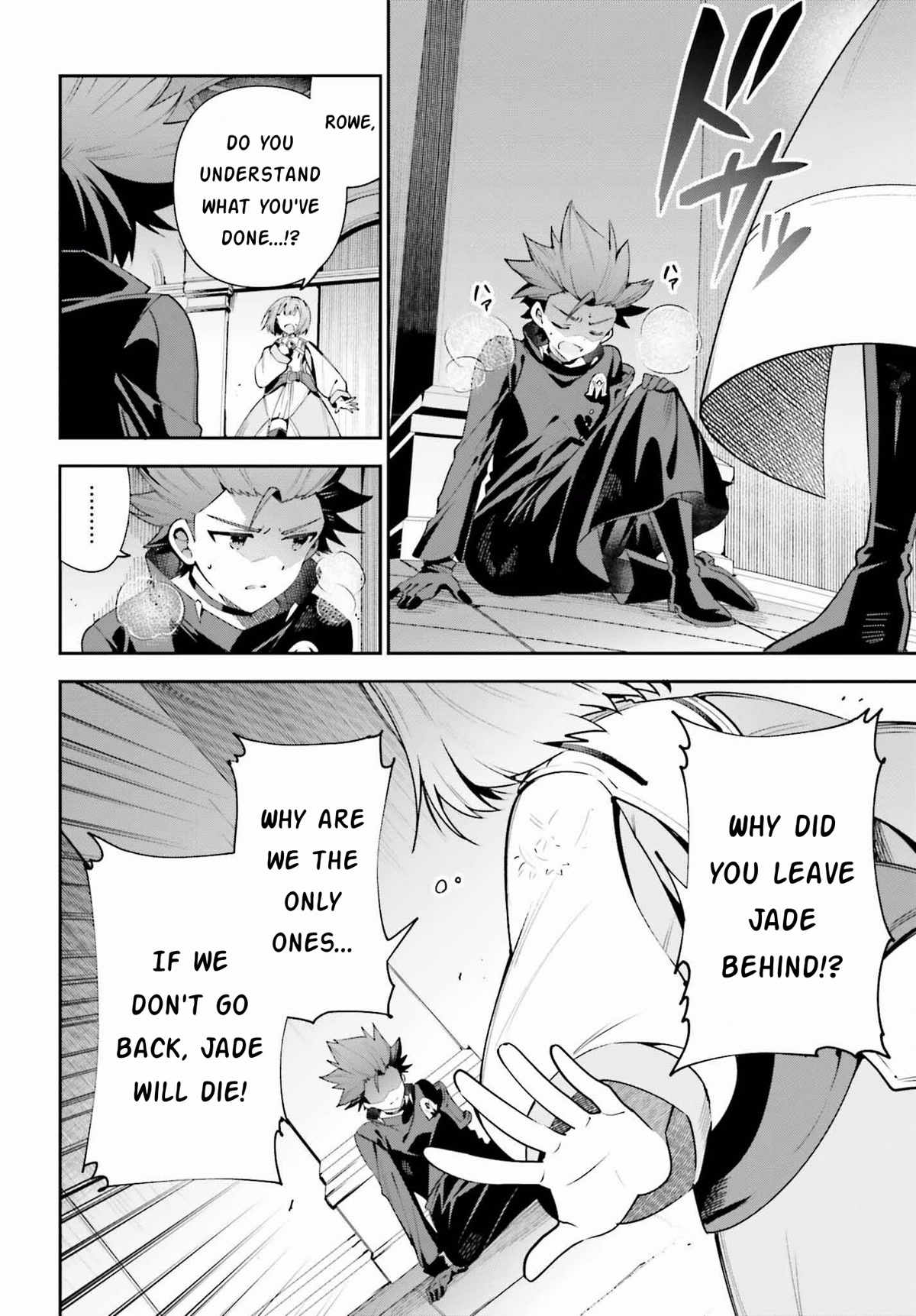 I'm the Guild Receptionist, but Since I Don't Want to Work Overtime, I Think I'll Just Solo the Boss Chapter 20 page 2 - Chapter 20: Light