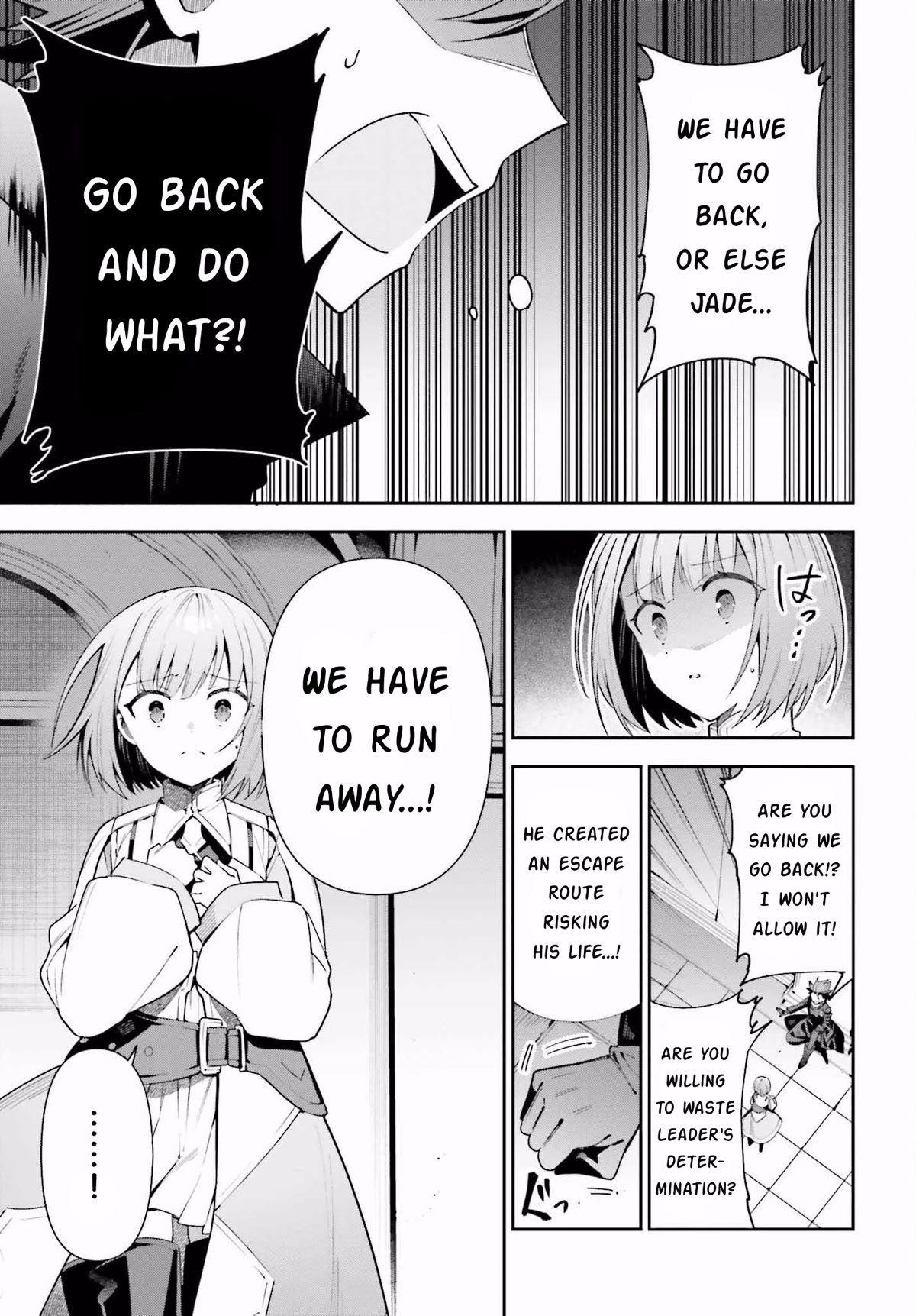 I'm the Guild Receptionist, but Since I Don't Want to Work Overtime, I Think I'll Just Solo the Boss Chapter 20 page 3 - Chapter 20: Light