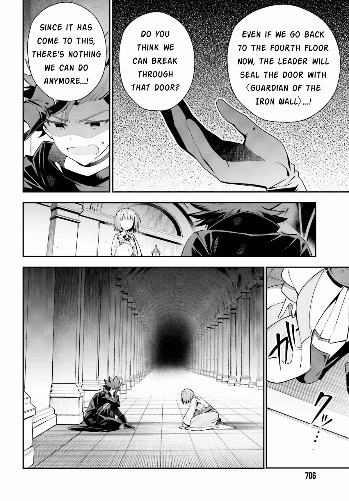 I'm the Guild Receptionist, but Since I Don't Want to Work Overtime, I Think I'll Just Solo the Boss Chapter 20 page 4 - Chapter 20: Light