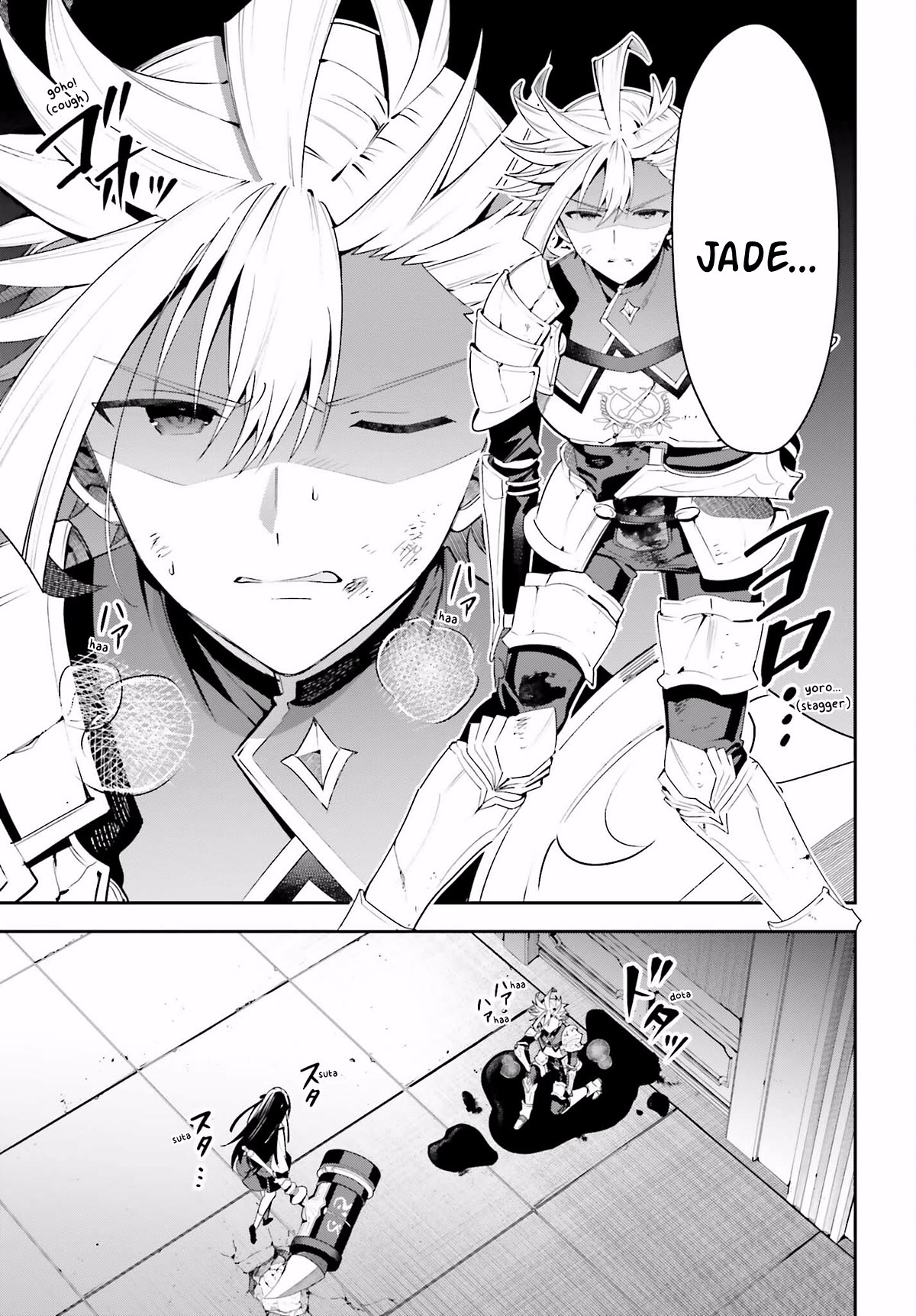 I'm the Guild Receptionist, but Since I Don't Want to Work Overtime, I Think I'll Just Solo the Boss Chapter 21 page 10 - Chapter 21: Warm Body Temperature
