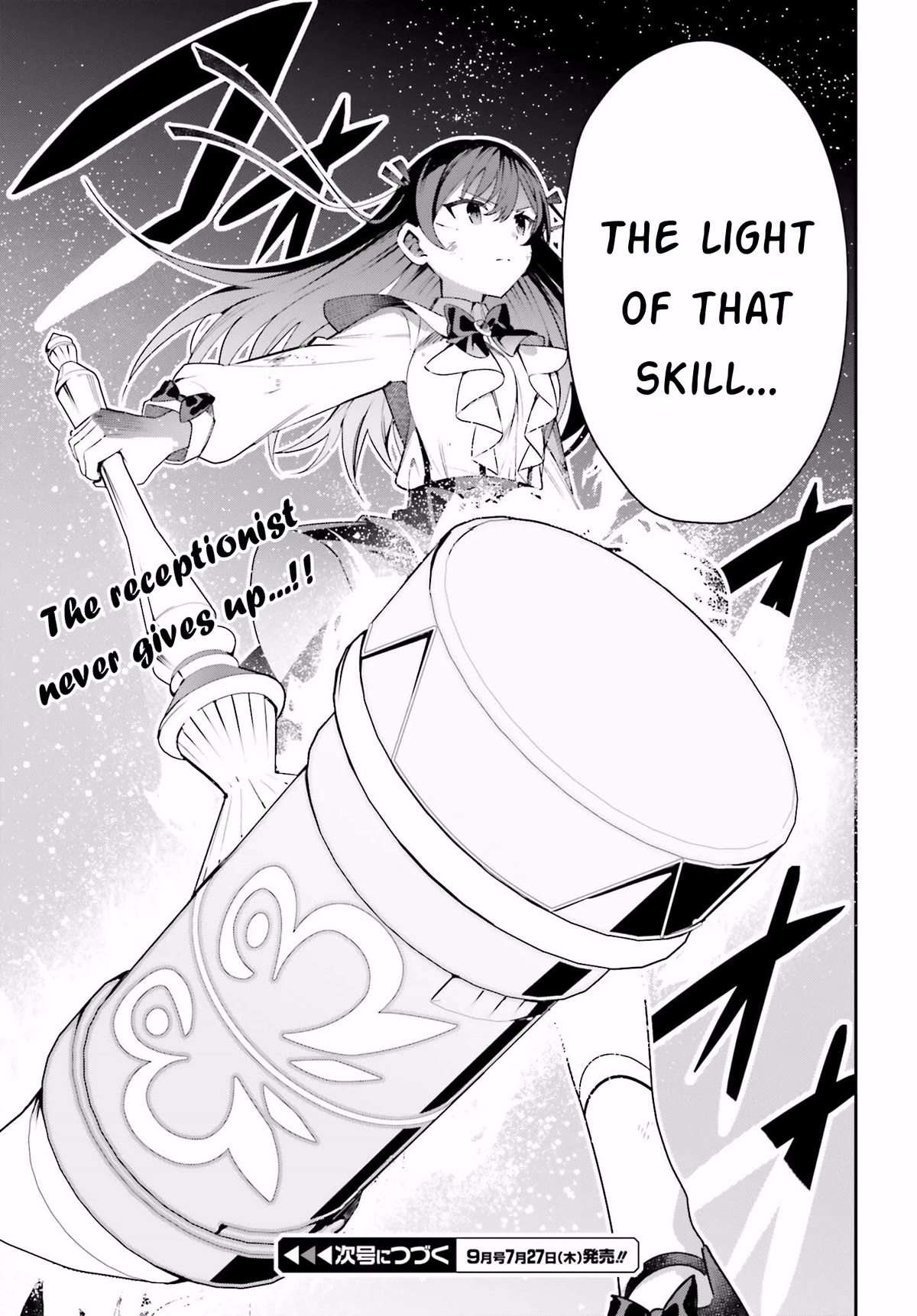 I'm the Guild Receptionist, but Since I Don't Want to Work Overtime, I Think I'll Just Solo the Boss Chapter 22 page 27 - Chapter 22: Change