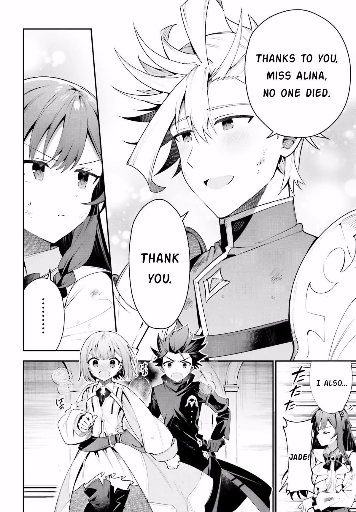 I'm the Guild Receptionist, but Since I Don't Want to Work Overtime, I Think I'll Just Solo the Boss Chapter 23 page 15 - Chapter 23: Personal Principles