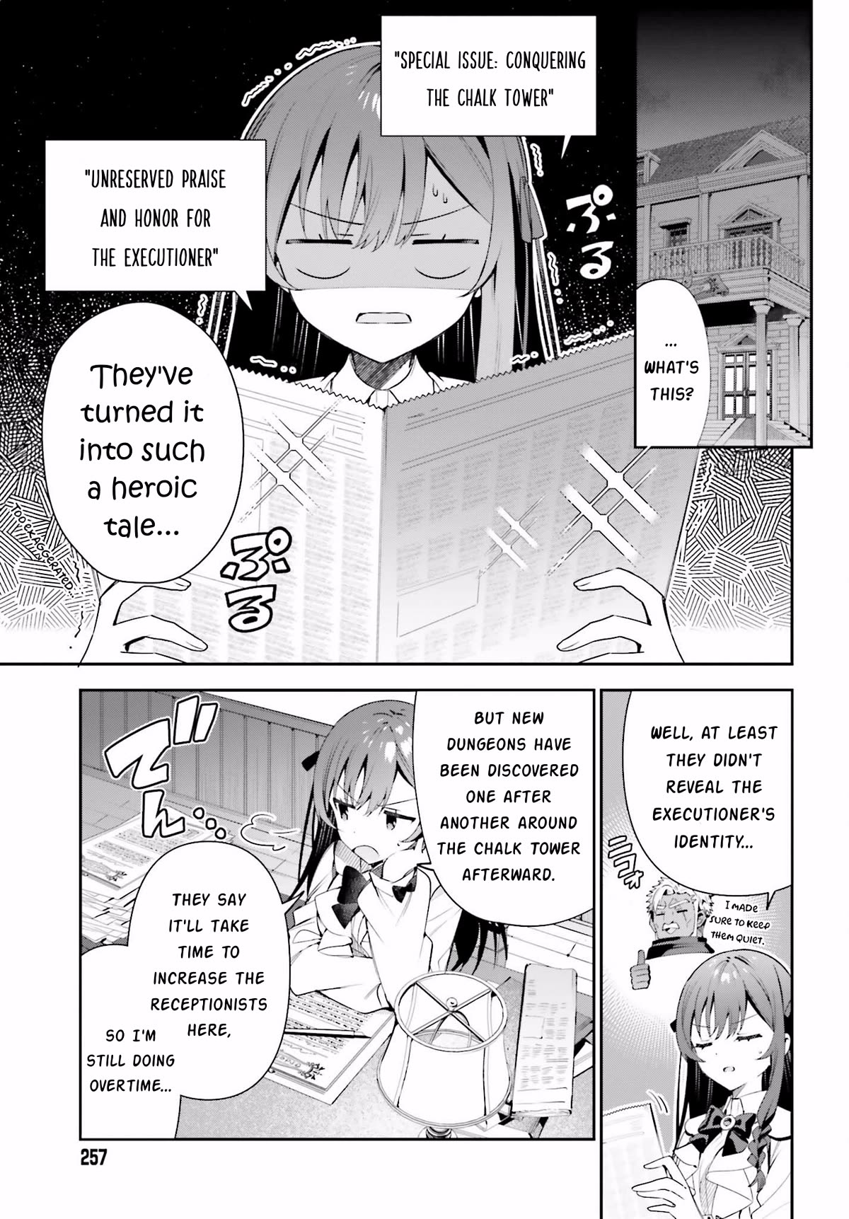 I'm the Guild Receptionist, but Since I Don't Want to Work Overtime, I Think I'll Just Solo the Boss Chapter 23 page 18 - Chapter 23: Personal Principles