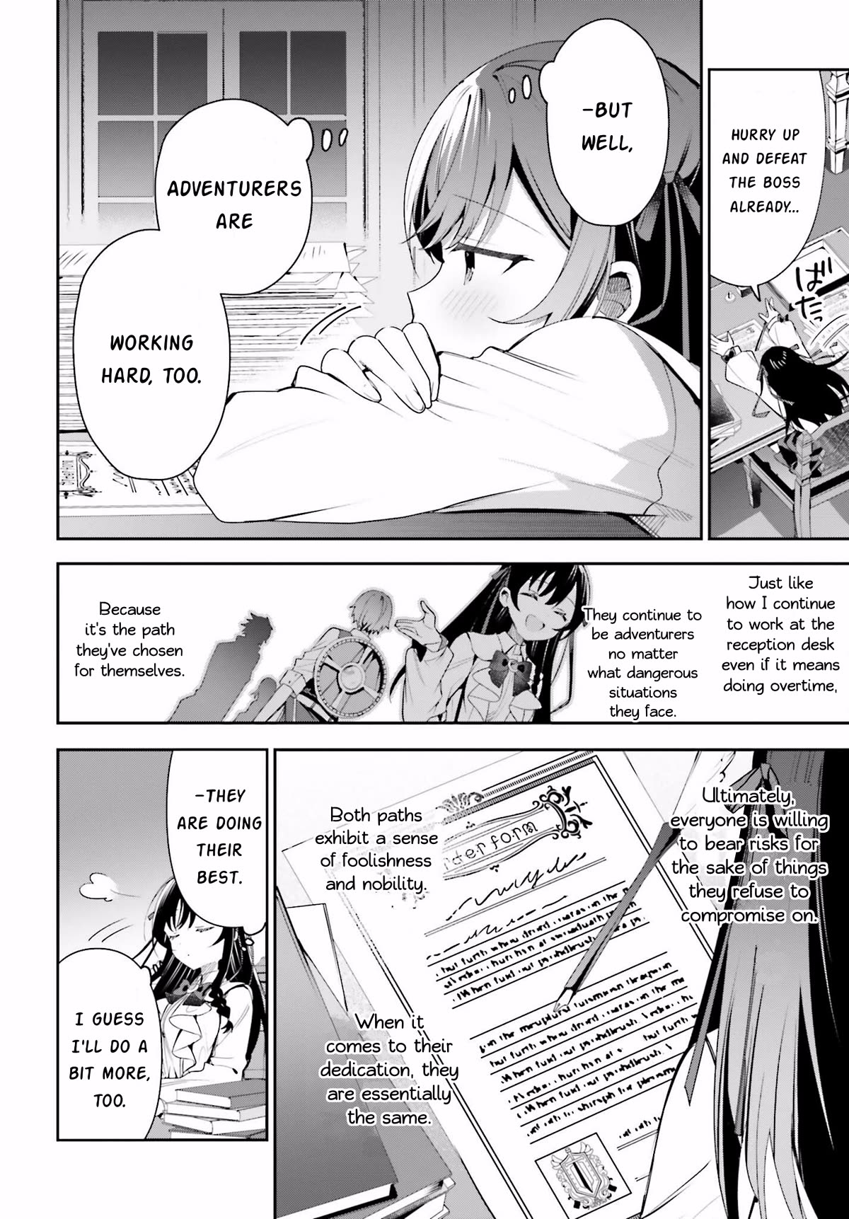 I'm the Guild Receptionist, but Since I Don't Want to Work Overtime, I Think I'll Just Solo the Boss Chapter 23 page 19 - Chapter 23: Personal Principles