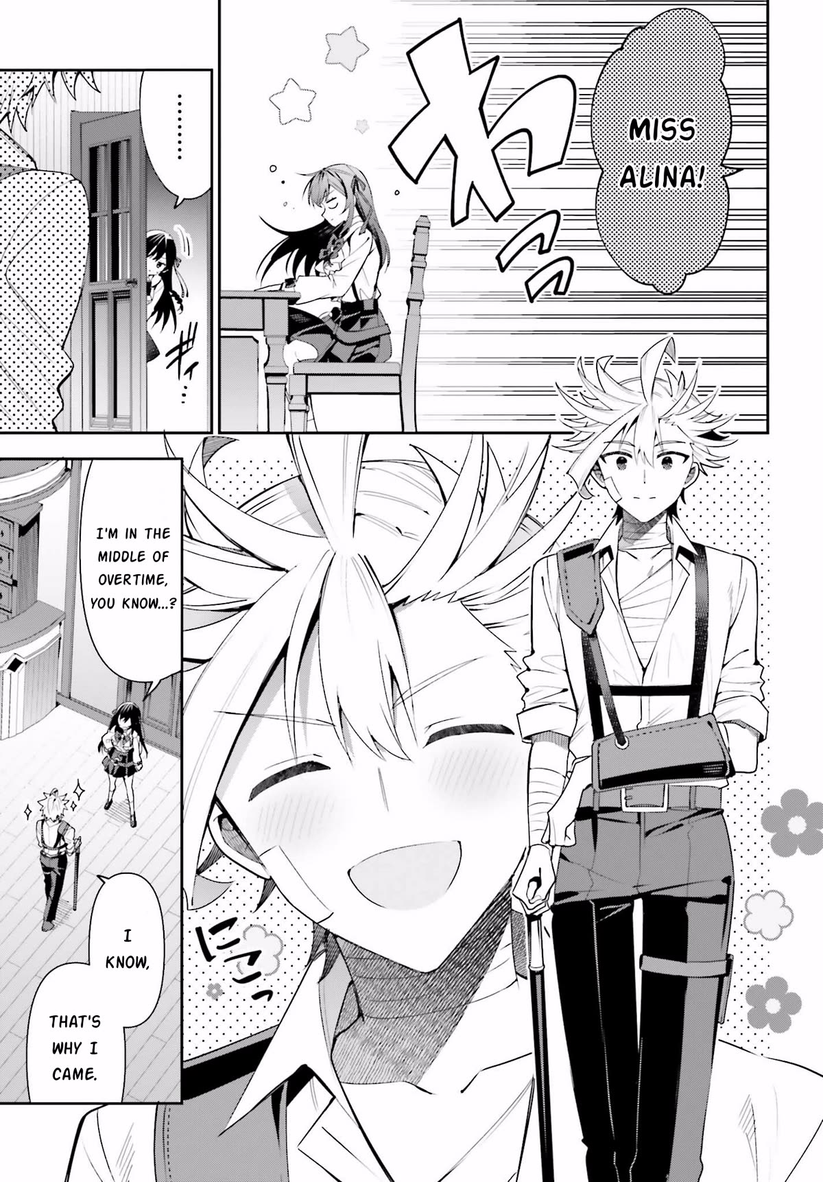 I'm the Guild Receptionist, but Since I Don't Want to Work Overtime, I Think I'll Just Solo the Boss Chapter 23 page 20 - Chapter 23: Personal Principles
