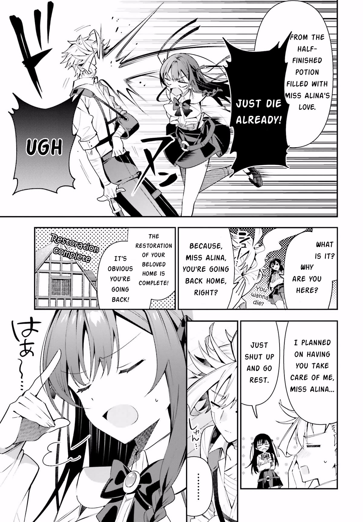 I'm the Guild Receptionist, but Since I Don't Want to Work Overtime, I Think I'll Just Solo the Boss Chapter 23 page 22 - Chapter 23: Personal Principles