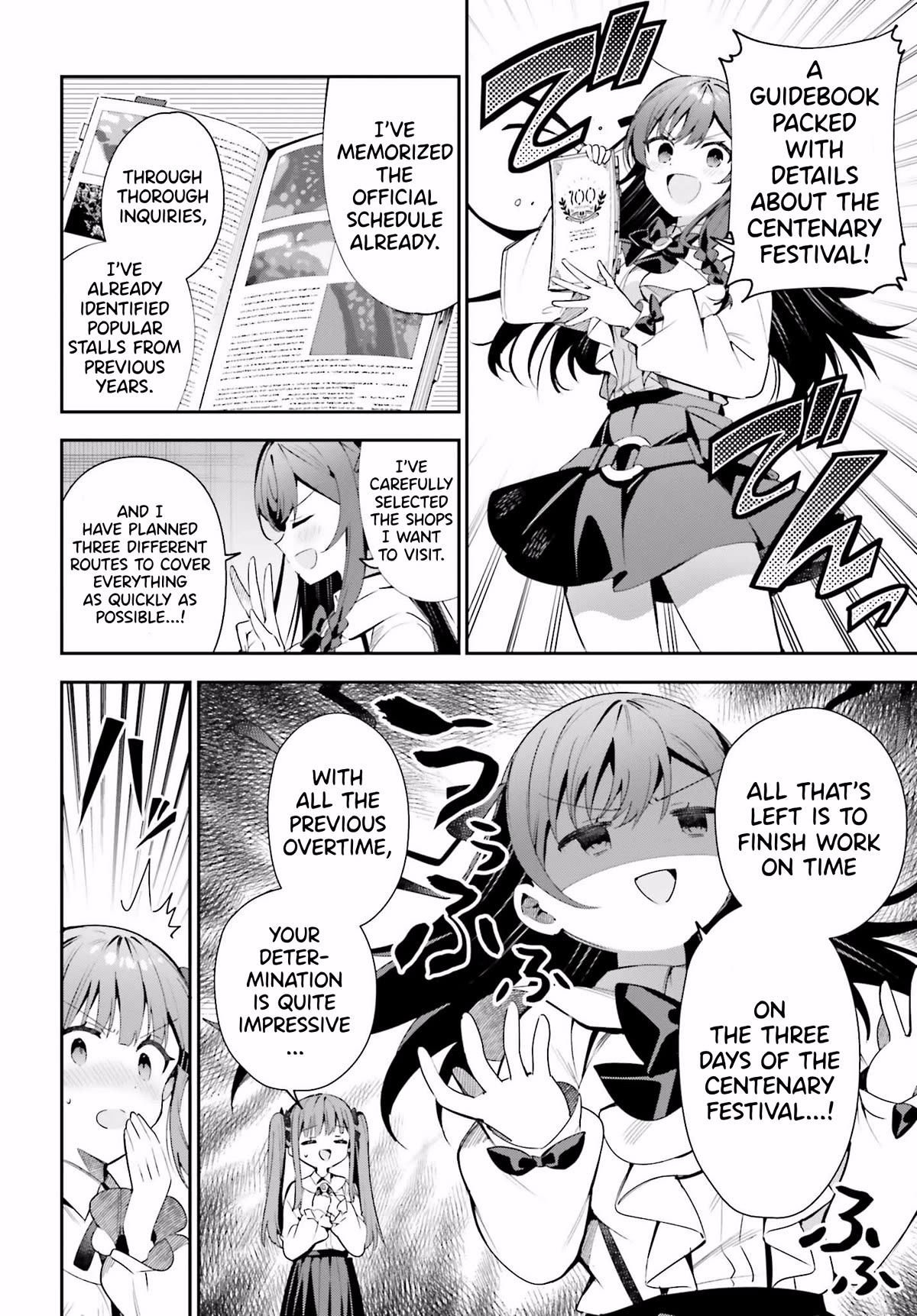 I'm the Guild Receptionist, but Since I Don't Want to Work Overtime, I Think I'll Just Solo the Boss Chapter 24 page 12 - Chapter 24: Anomaly