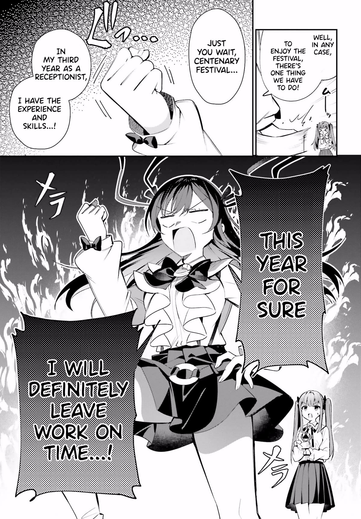 I'm the Guild Receptionist, but Since I Don't Want to Work Overtime, I Think I'll Just Solo the Boss Chapter 24 page 17 - Chapter 24: Anomaly