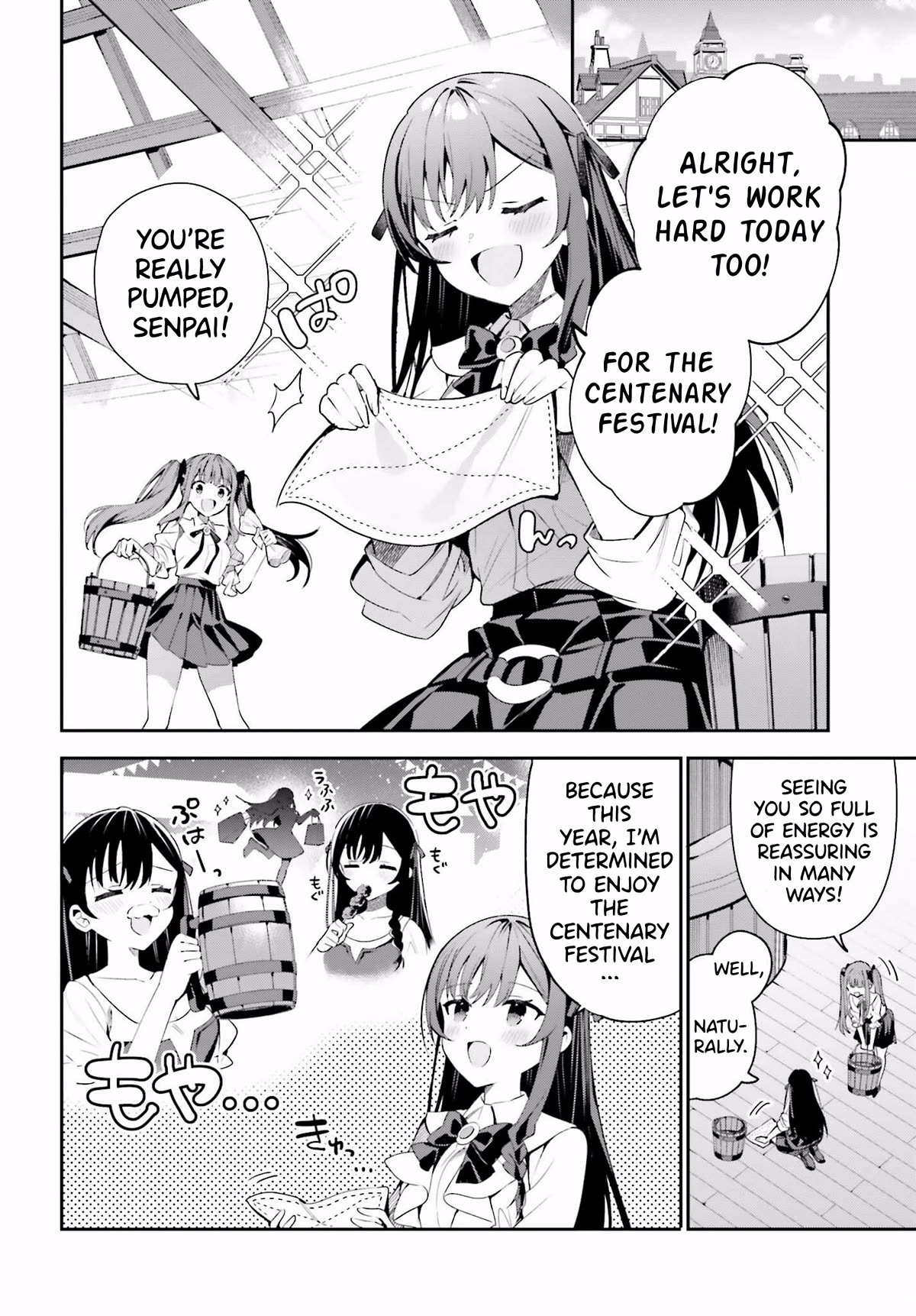 I'm the Guild Receptionist, but Since I Don't Want to Work Overtime, I Think I'll Just Solo the Boss Chapter 24 page 18 - Chapter 24: Anomaly