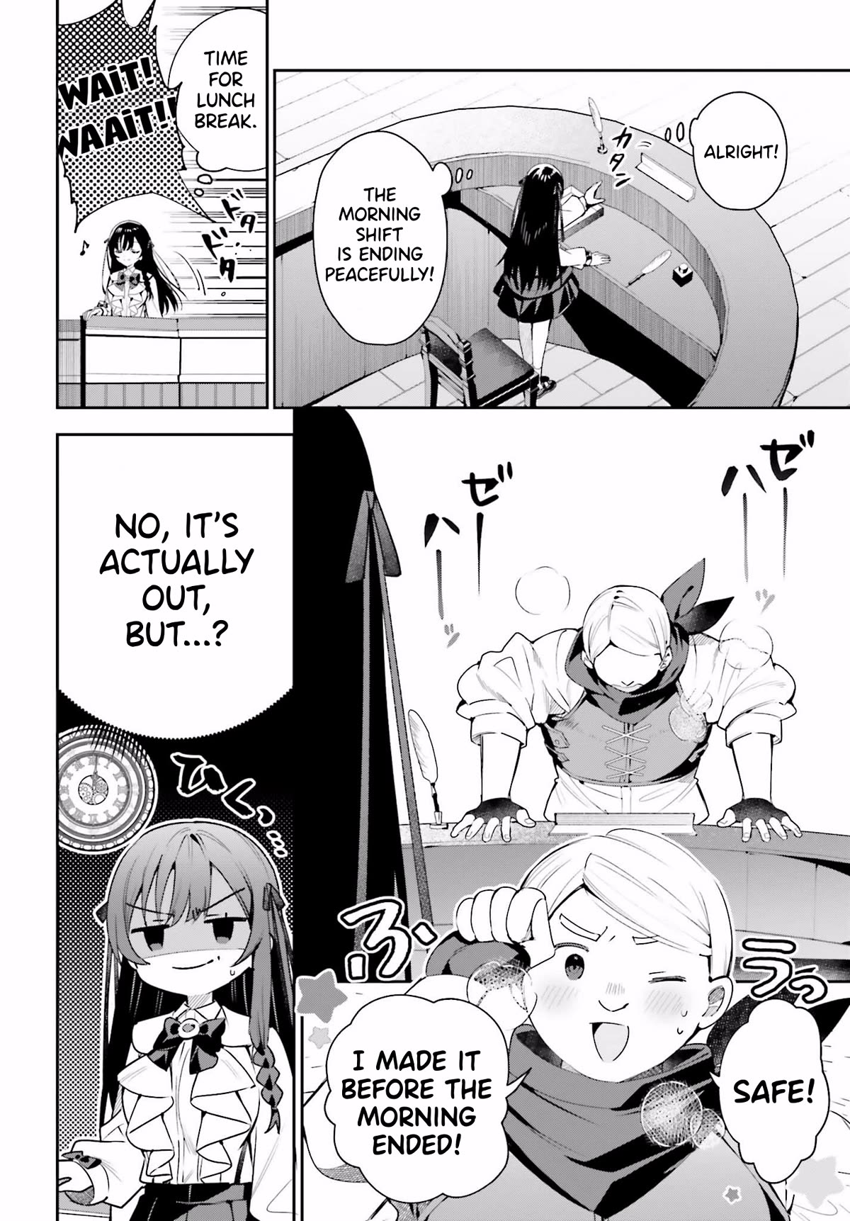 I'm the Guild Receptionist, but Since I Don't Want to Work Overtime, I Think I'll Just Solo the Boss Chapter 24 page 2 - Chapter 24: Anomaly