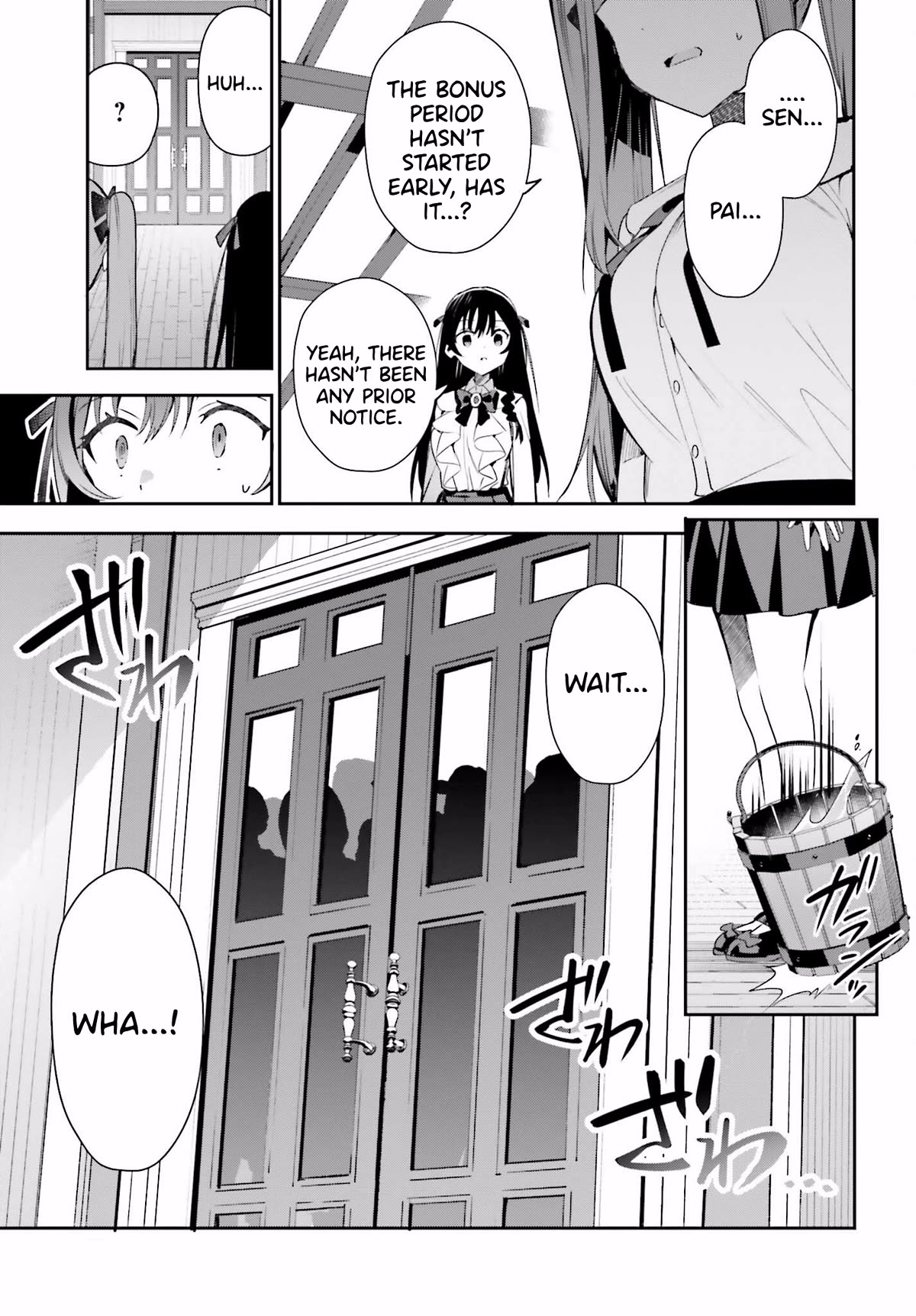 I'm the Guild Receptionist, but Since I Don't Want to Work Overtime, I Think I'll Just Solo the Boss Chapter 24 page 23 - Chapter 24: Anomaly