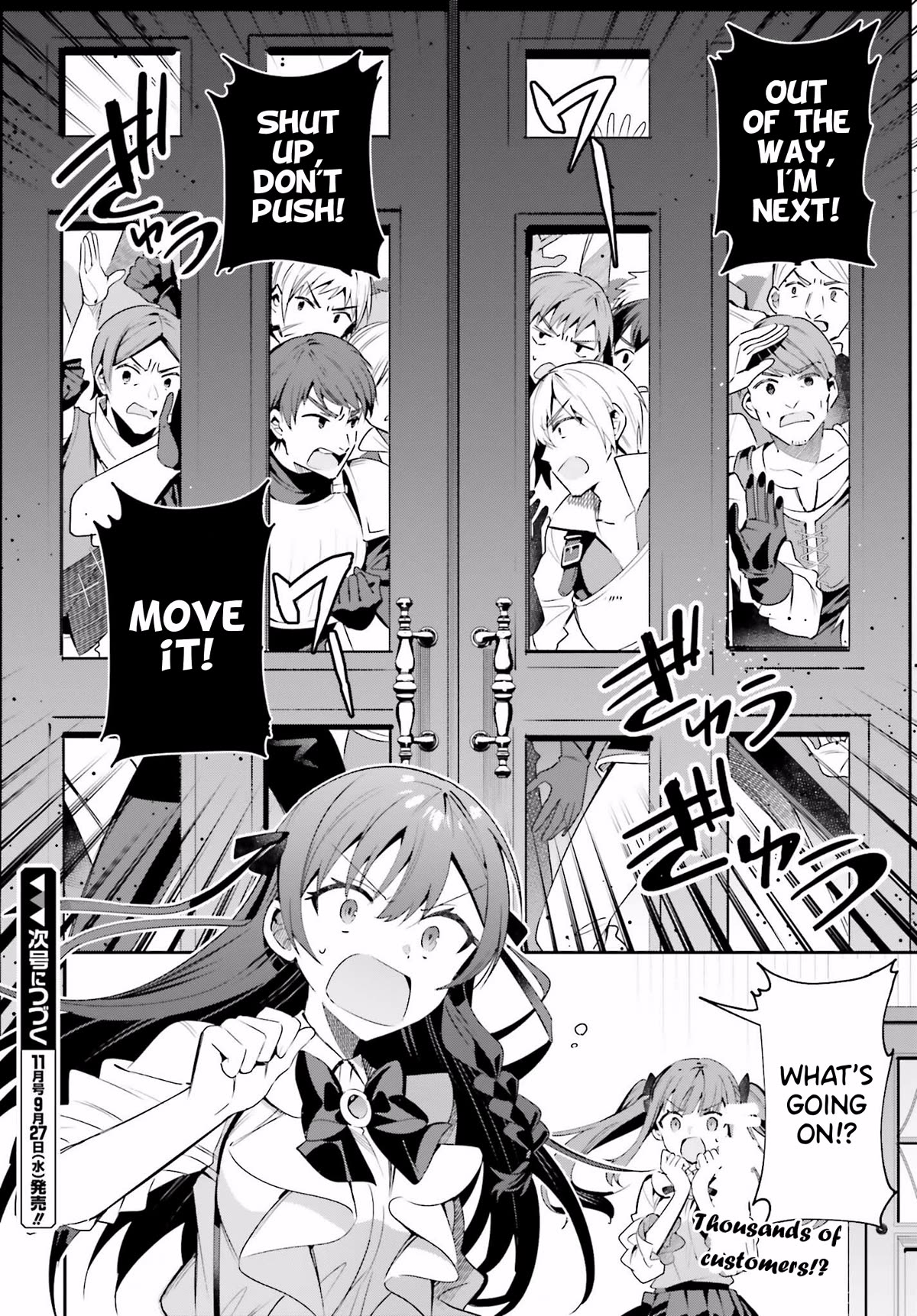 I'm the Guild Receptionist, but Since I Don't Want to Work Overtime, I Think I'll Just Solo the Boss Chapter 24 page 24 - Chapter 24: Anomaly