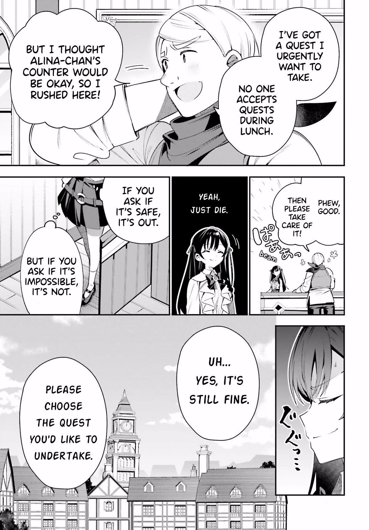 I'm the Guild Receptionist, but Since I Don't Want to Work Overtime, I Think I'll Just Solo the Boss Chapter 24 page 3 - Chapter 24: Anomaly