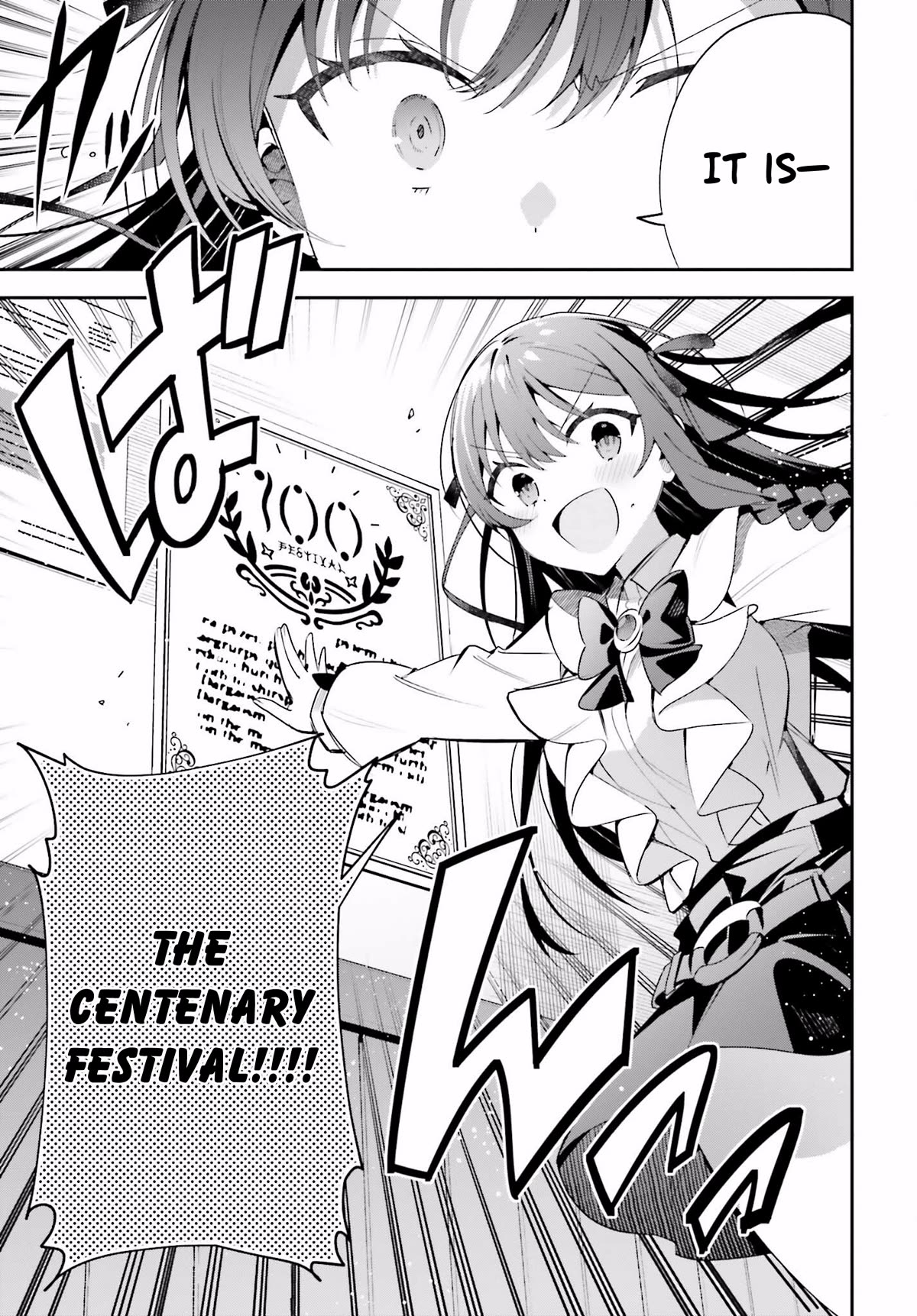 I'm the Guild Receptionist, but Since I Don't Want to Work Overtime, I Think I'll Just Solo the Boss Chapter 24 page 5 - Chapter 24: Anomaly