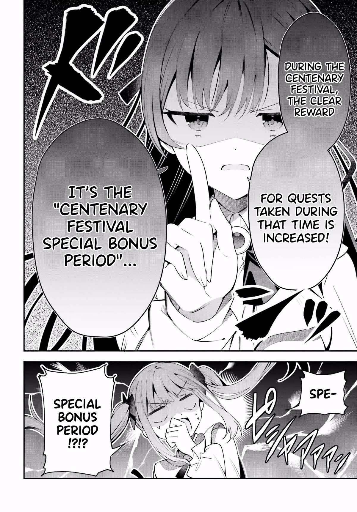 I'm the Guild Receptionist, but Since I Don't Want to Work Overtime, I Think I'll Just Solo the Boss Chapter 24 page 8 - Chapter 24: Anomaly