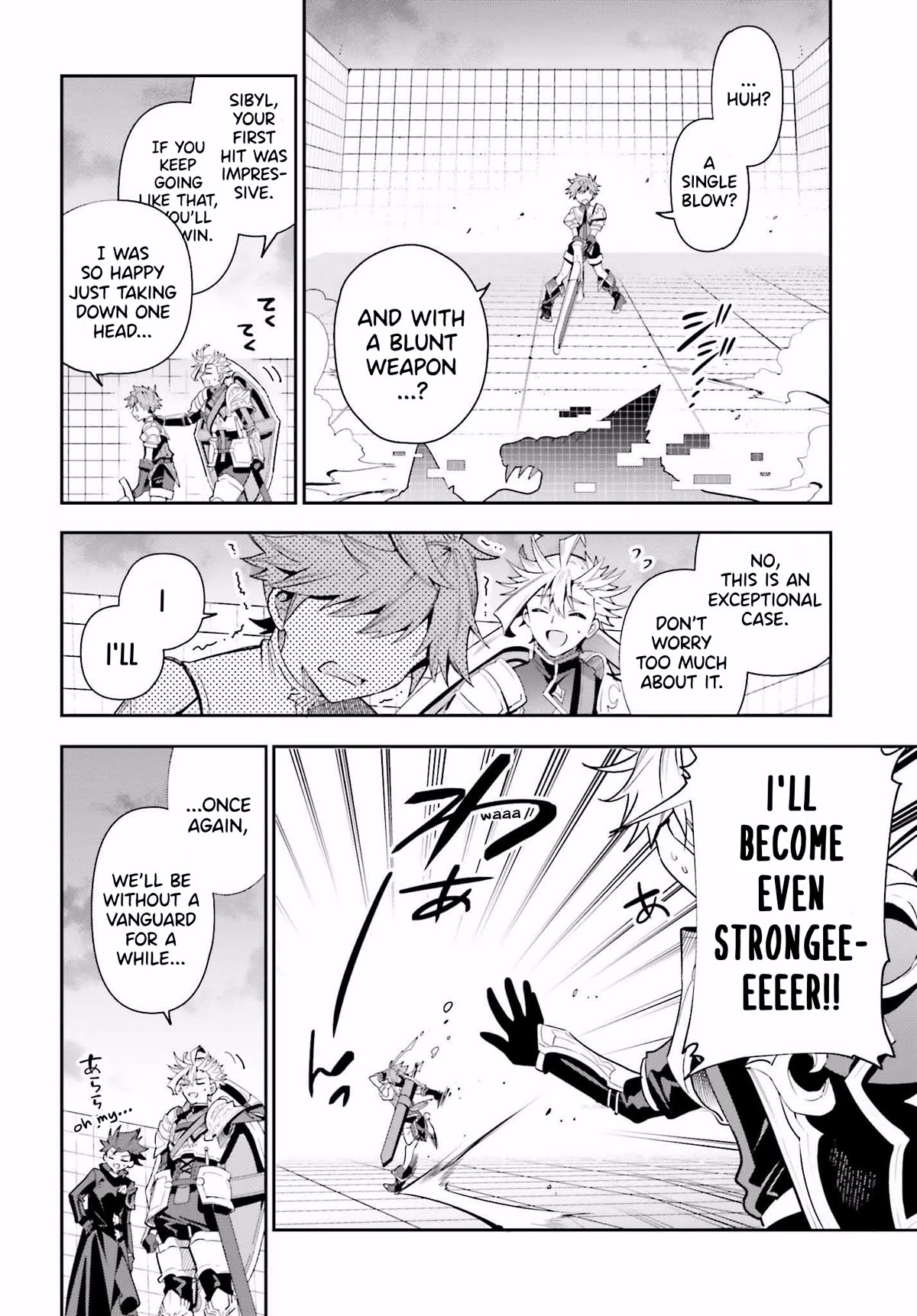 I'm the Guild Receptionist, but Since I Don't Want to Work Overtime, I Think I'll Just Solo the Boss Chapter 25 page 16 - Chapter 25: Rumors