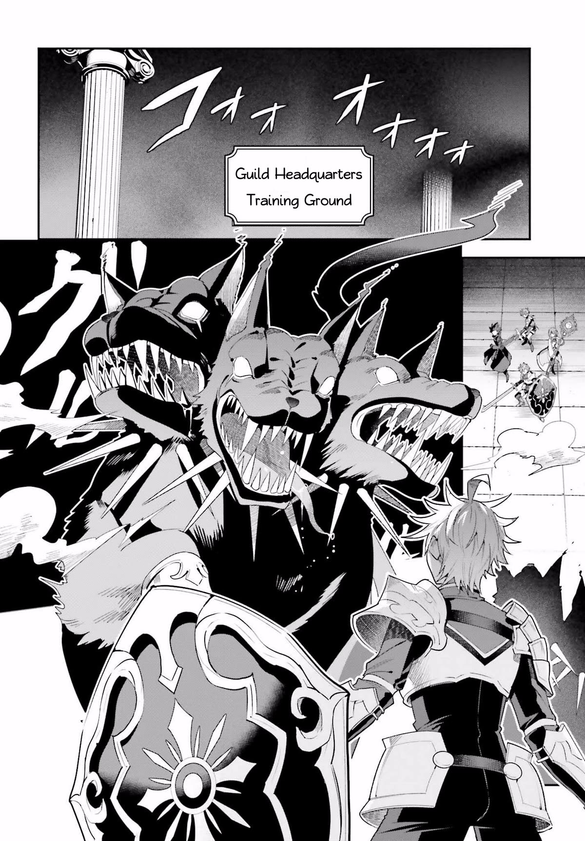 I'm the Guild Receptionist, but Since I Don't Want to Work Overtime, I Think I'll Just Solo the Boss Chapter 25 page 2 - Chapter 25: Rumors
