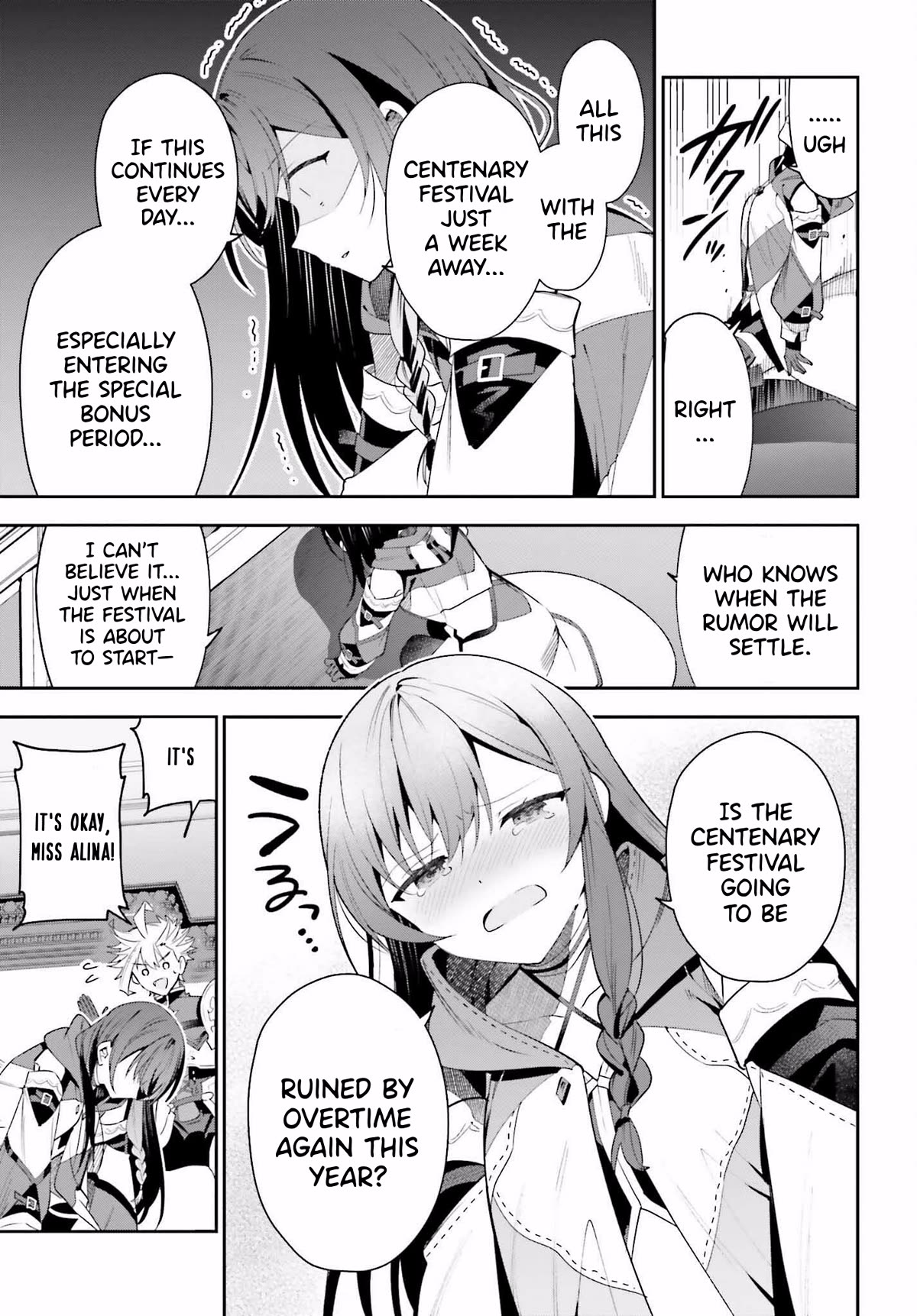 I'm the Guild Receptionist, but Since I Don't Want to Work Overtime, I Think I'll Just Solo the Boss Chapter 25 page 25 - Chapter 25: Rumors