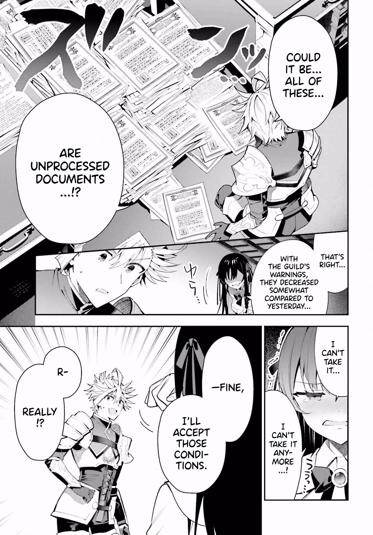 I'm the Guild Receptionist, but Since I Don't Want to Work Overtime, I Think I'll Just Solo the Boss Chapter 26 page 17 - Chapter 26: Objective
