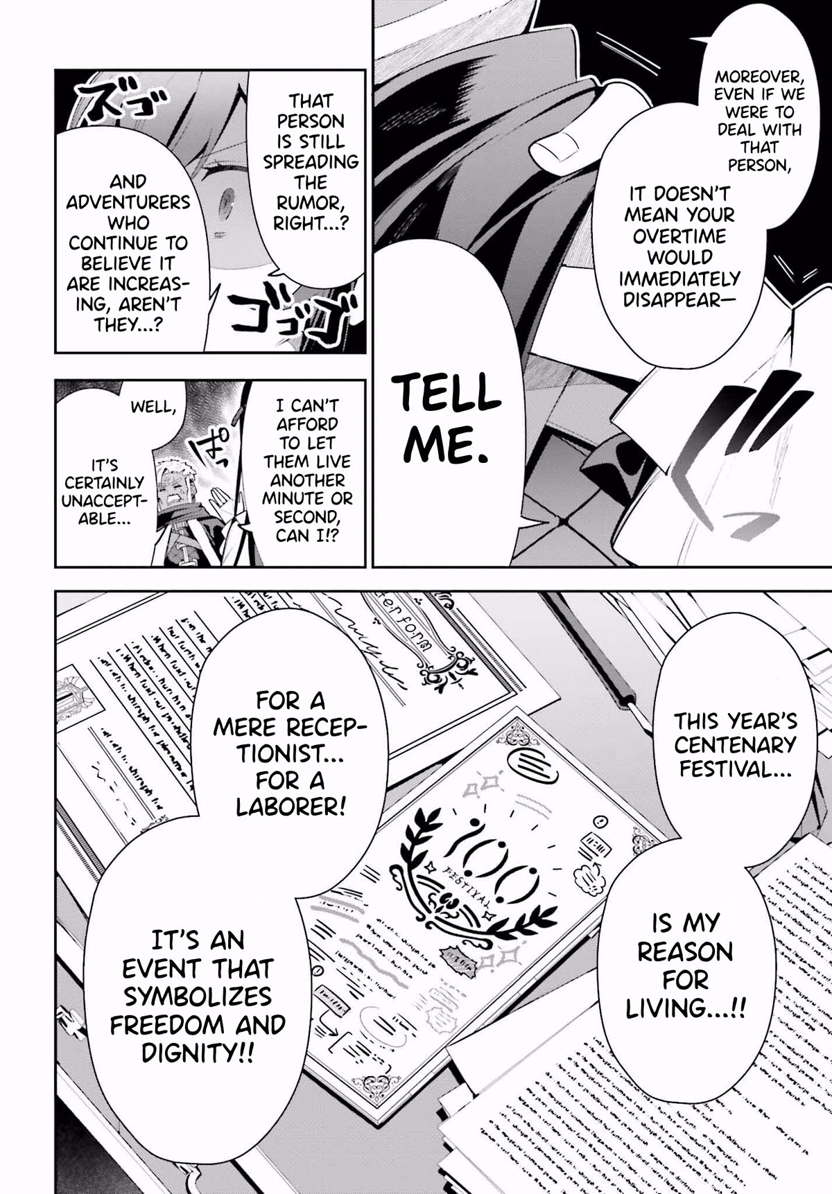 I'm the Guild Receptionist, but Since I Don't Want to Work Overtime, I Think I'll Just Solo the Boss Chapter 26 page 20 - Chapter 26: Objective