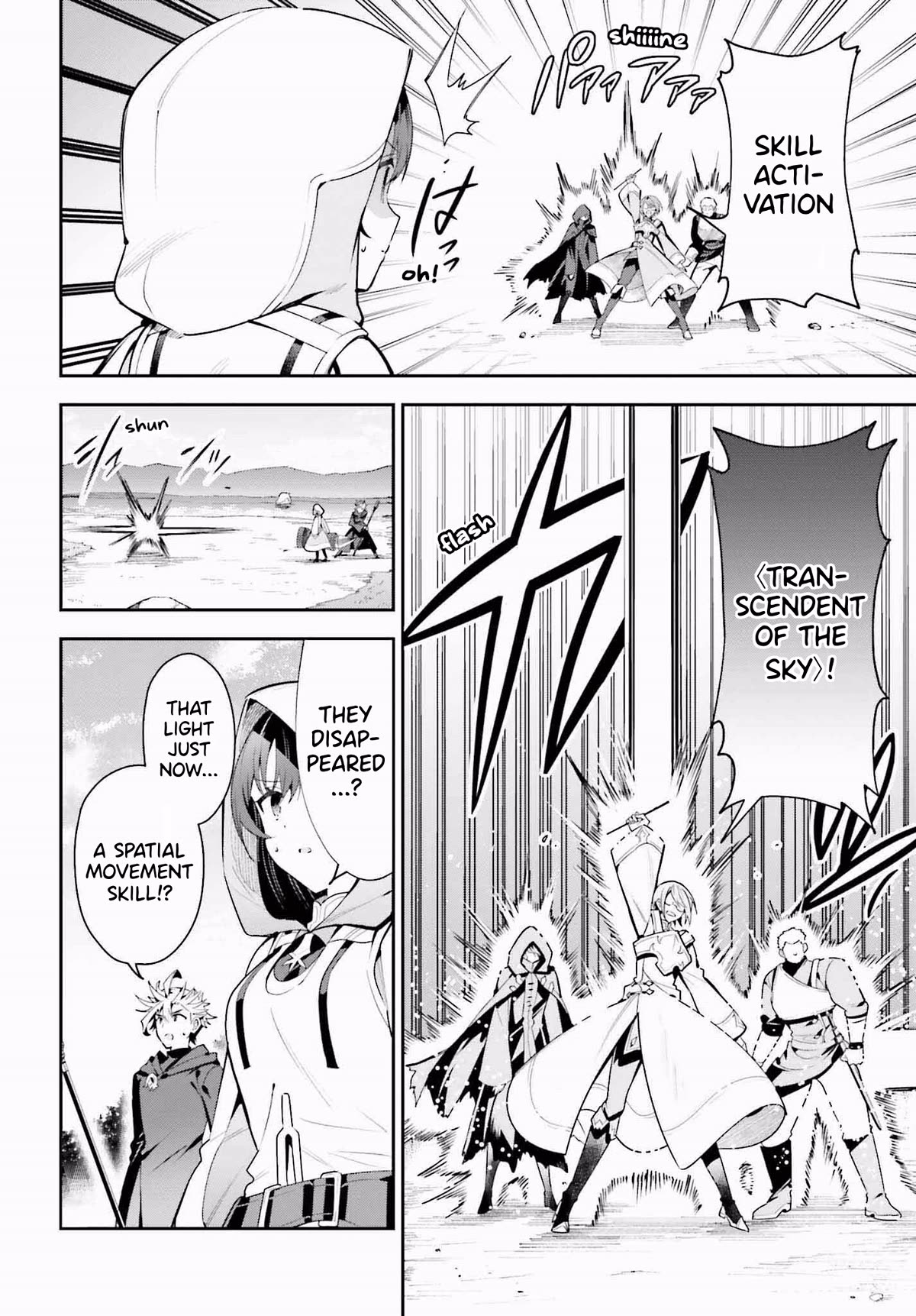 I'm the Guild Receptionist, but Since I Don't Want to Work Overtime, I Think I'll Just Solo the Boss Chapter 27 page 21 - Chapter 27: Encounter
