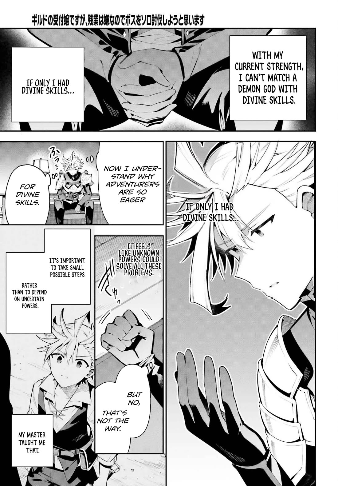 I'm the Guild Receptionist, but Since I Don't Want to Work Overtime, I Think I'll Just Solo the Boss Chapter 28 page 15 - Chapter 28