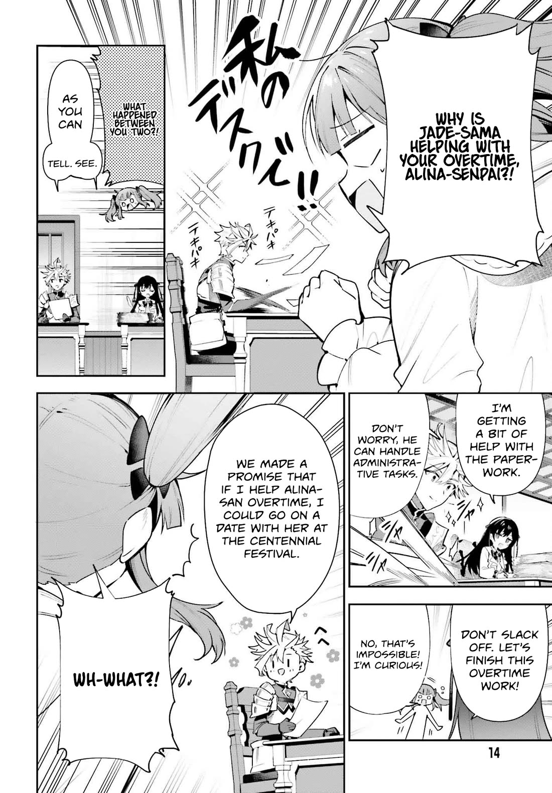 I'm the Guild Receptionist, but Since I Don't Want to Work Overtime, I Think I'll Just Solo the Boss Chapter 28 page 6 - Chapter 28