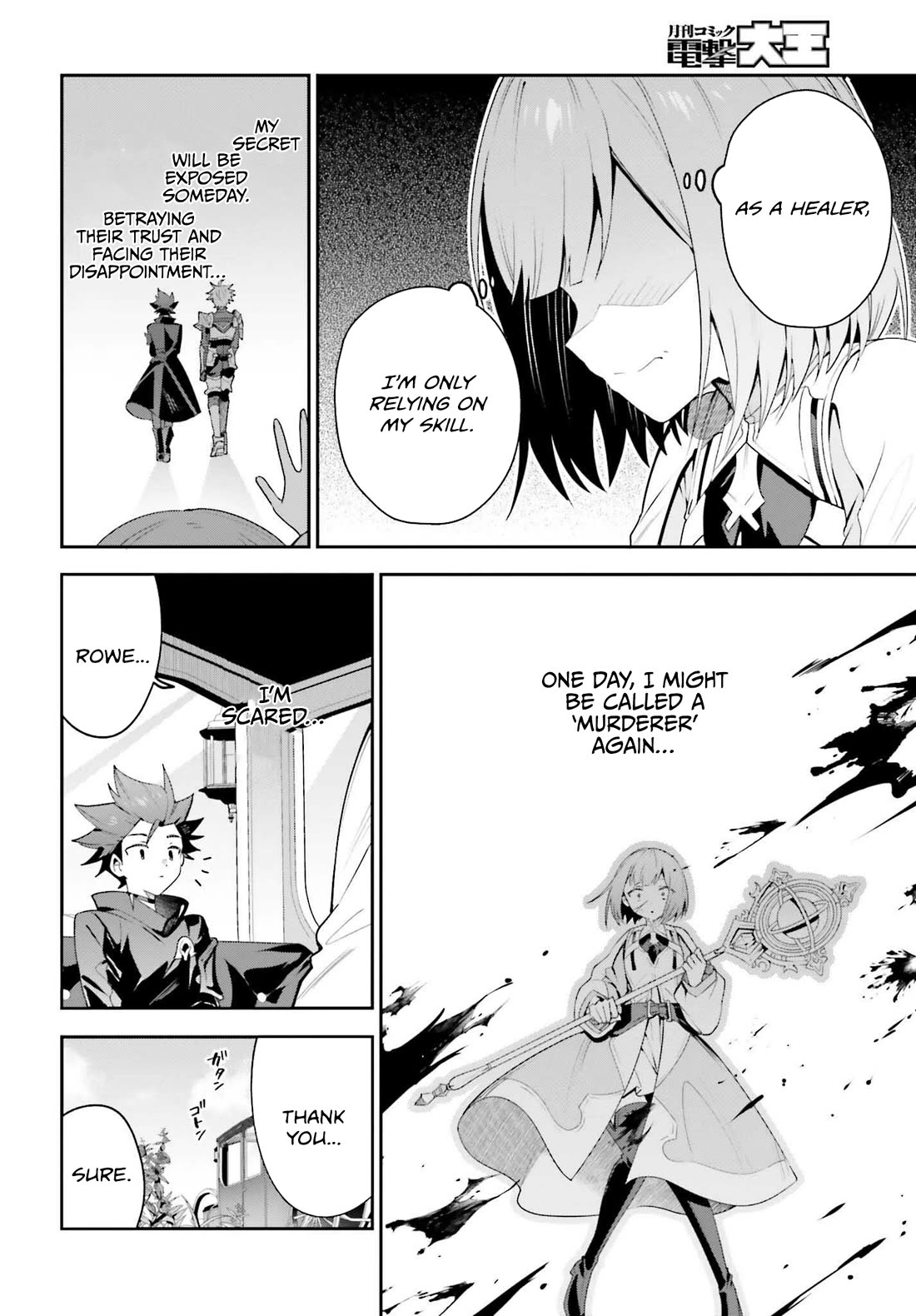 I'm the Guild Receptionist, but Since I Don't Want to Work Overtime, I Think I'll Just Solo the Boss Chapter 29 page 10 - Chapter 29