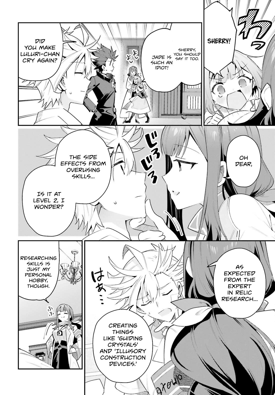 I'm the Guild Receptionist, but Since I Don't Want to Work Overtime, I Think I'll Just Solo the Boss Chapter 29 page 16 - Chapter 29