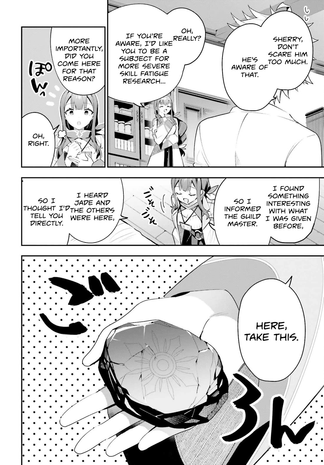 I'm the Guild Receptionist, but Since I Don't Want to Work Overtime, I Think I'll Just Solo the Boss Chapter 29 page 18 - Chapter 29