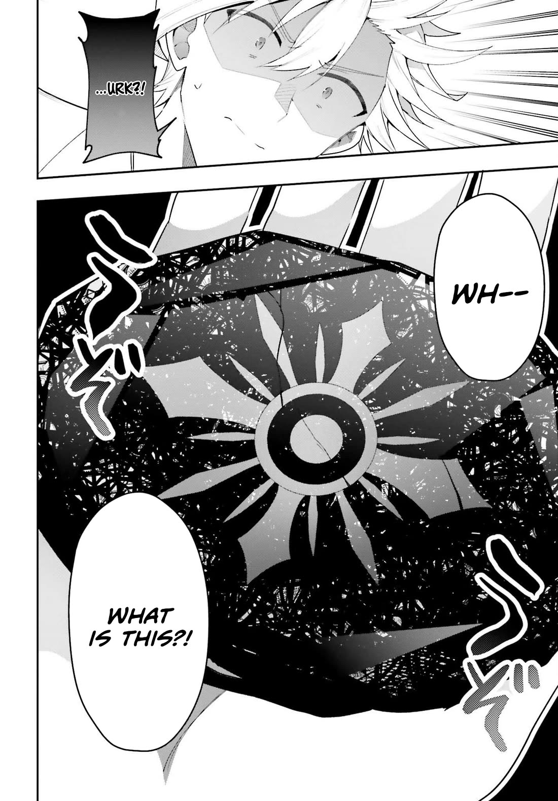 I'm the Guild Receptionist, but Since I Don't Want to Work Overtime, I Think I'll Just Solo the Boss Chapter 29 page 20 - Chapter 29