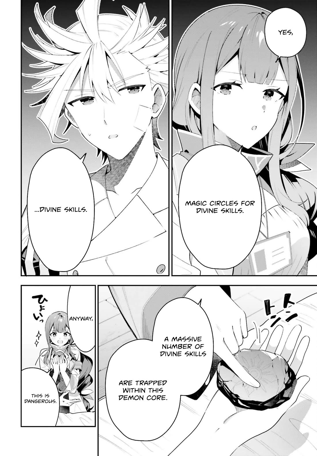 I'm the Guild Receptionist, but Since I Don't Want to Work Overtime, I Think I'll Just Solo the Boss Chapter 29 page 22 - Chapter 29