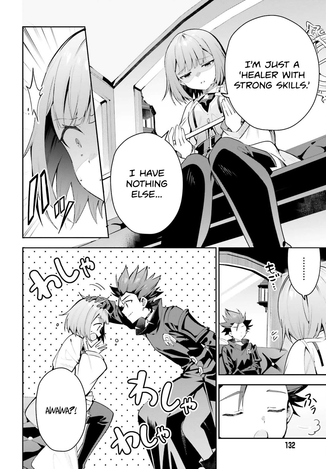 I'm the Guild Receptionist, but Since I Don't Want to Work Overtime, I Think I'll Just Solo the Boss Chapter 29 page 6 - Chapter 29