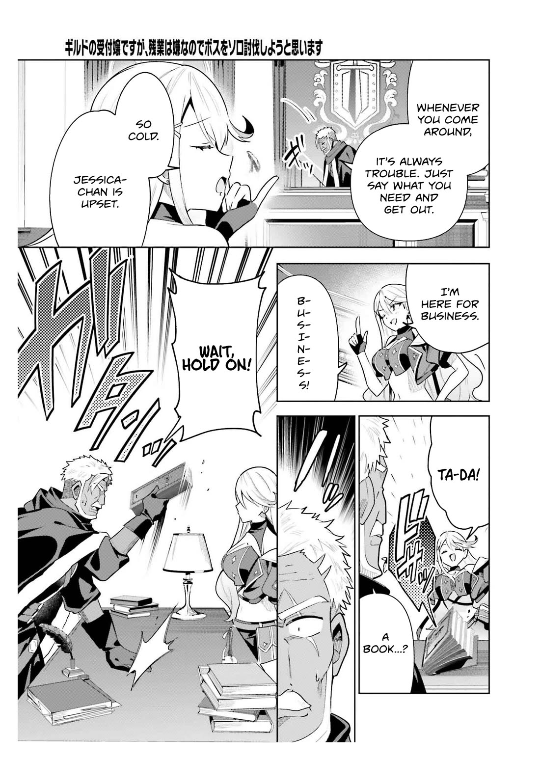 I'm the Guild Receptionist, but Since I Don't Want to Work Overtime, I Think I'll Just Solo the Boss Chapter 30 page 23 - Chapter 30