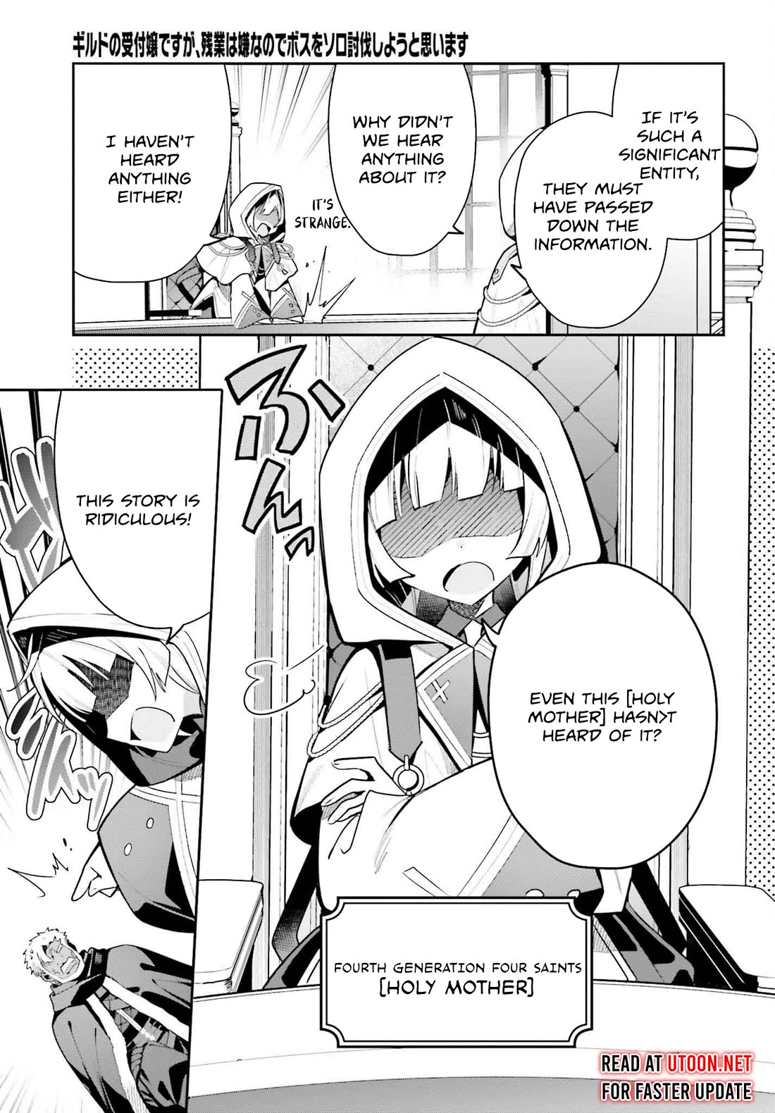 I'm the Guild Receptionist, but Since I Don't Want to Work Overtime, I Think I'll Just Solo the Boss Chapter 30 page 5 - Chapter 30