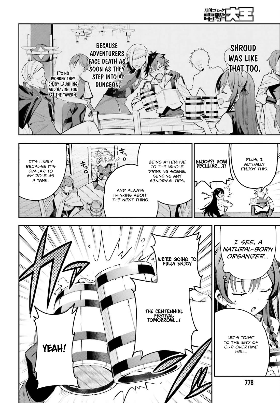 I'm the Guild Receptionist, but Since I Don't Want to Work Overtime, I Think I'll Just Solo the Boss Chapter 31 page 12 - Chapter 31