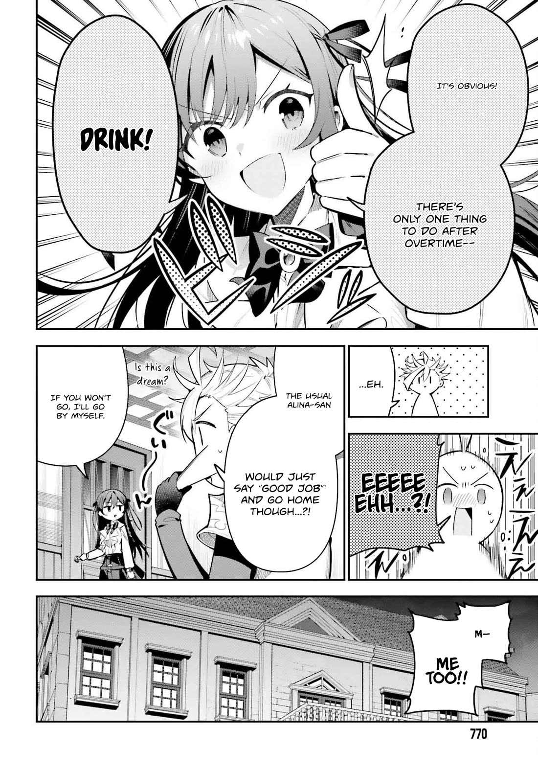 I'm the Guild Receptionist, but Since I Don't Want to Work Overtime, I Think I'll Just Solo the Boss Chapter 31 page 4 - Chapter 31