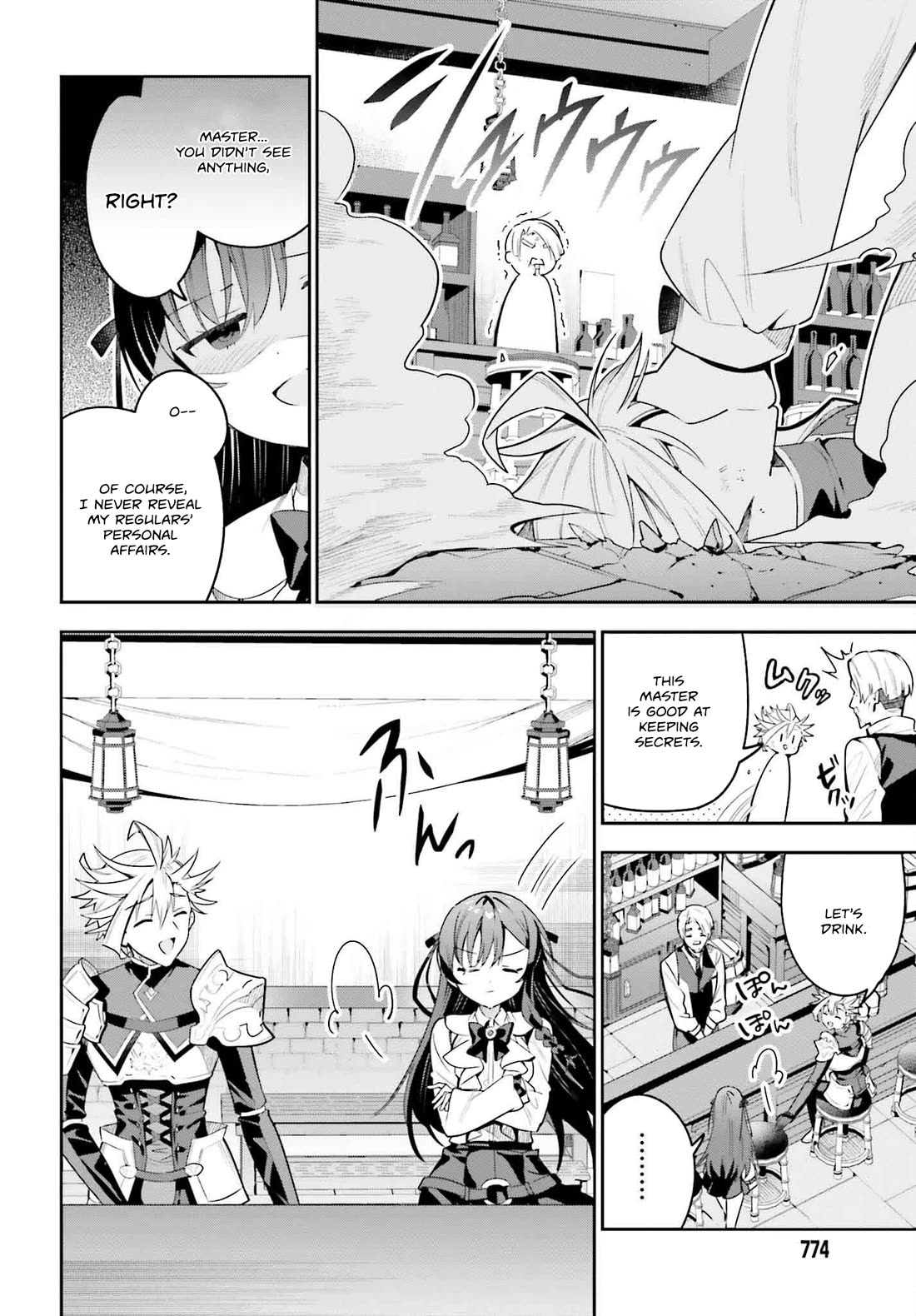 I'm the Guild Receptionist, but Since I Don't Want to Work Overtime, I Think I'll Just Solo the Boss Chapter 31 page 8 - Chapter 31