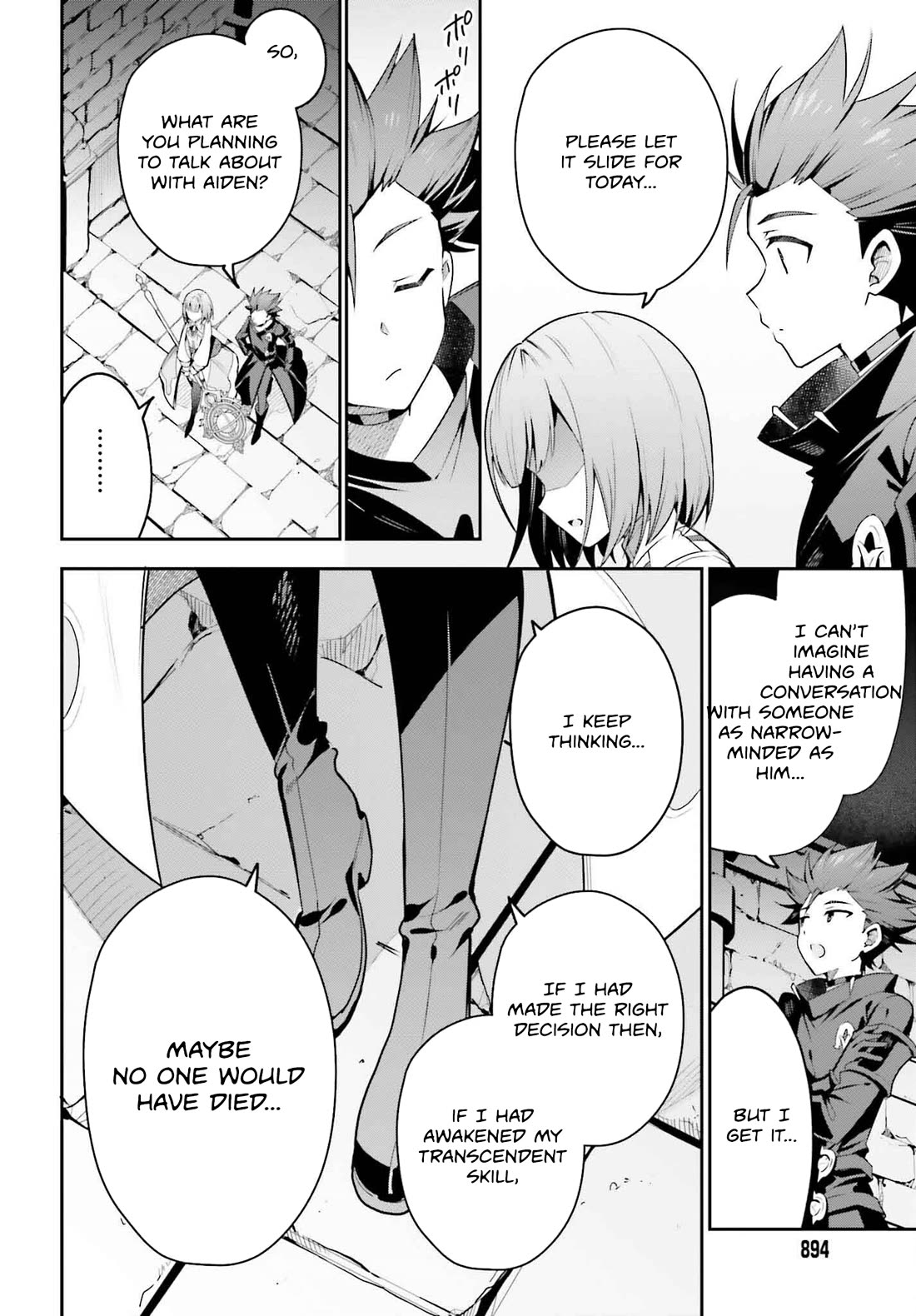 I'm the Guild Receptionist, but Since I Don't Want to Work Overtime, I Think I'll Just Solo the Boss Chapter 32 page 20 - Chapter 32