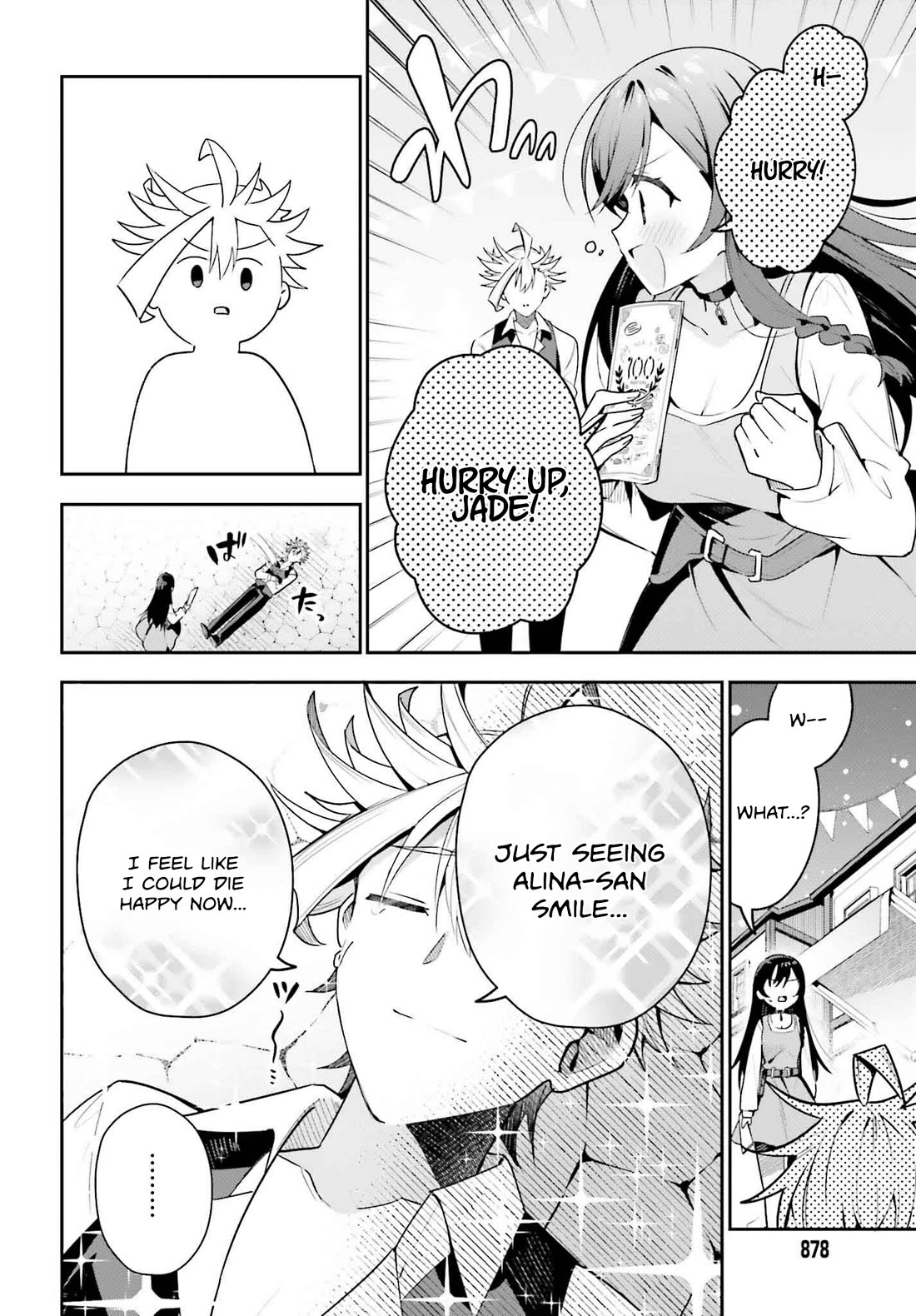 I'm the Guild Receptionist, but Since I Don't Want to Work Overtime, I Think I'll Just Solo the Boss Chapter 32 page 4 - Chapter 32