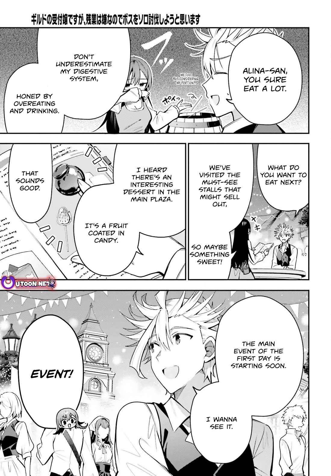 I'm the Guild Receptionist, but Since I Don't Want to Work Overtime, I Think I'll Just Solo the Boss Chapter 32 page 9 - Chapter 32